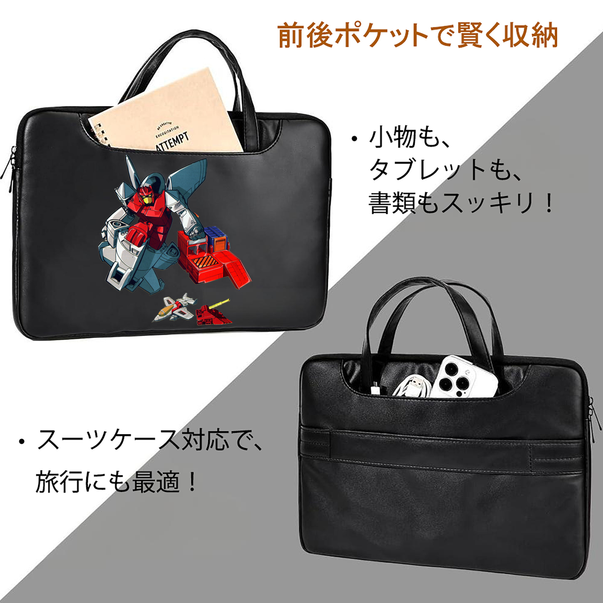  レザーラップトップバッグ　ノートパソコンケース