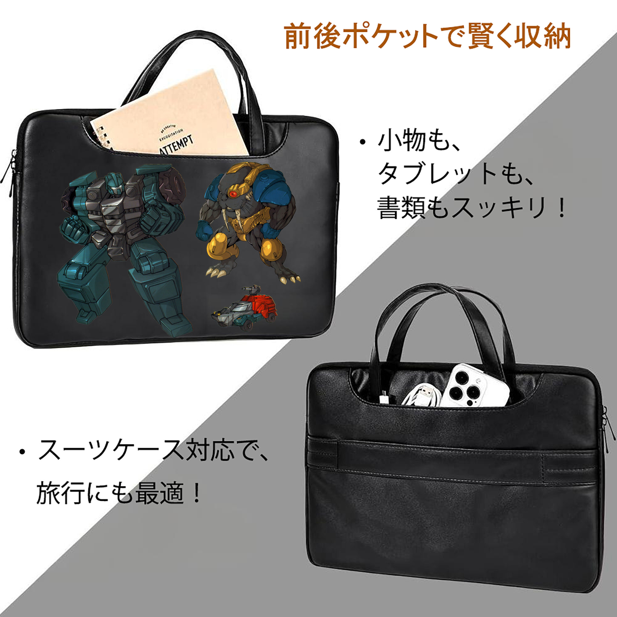  レザーラップトップバッグ　ノートパソコンケース