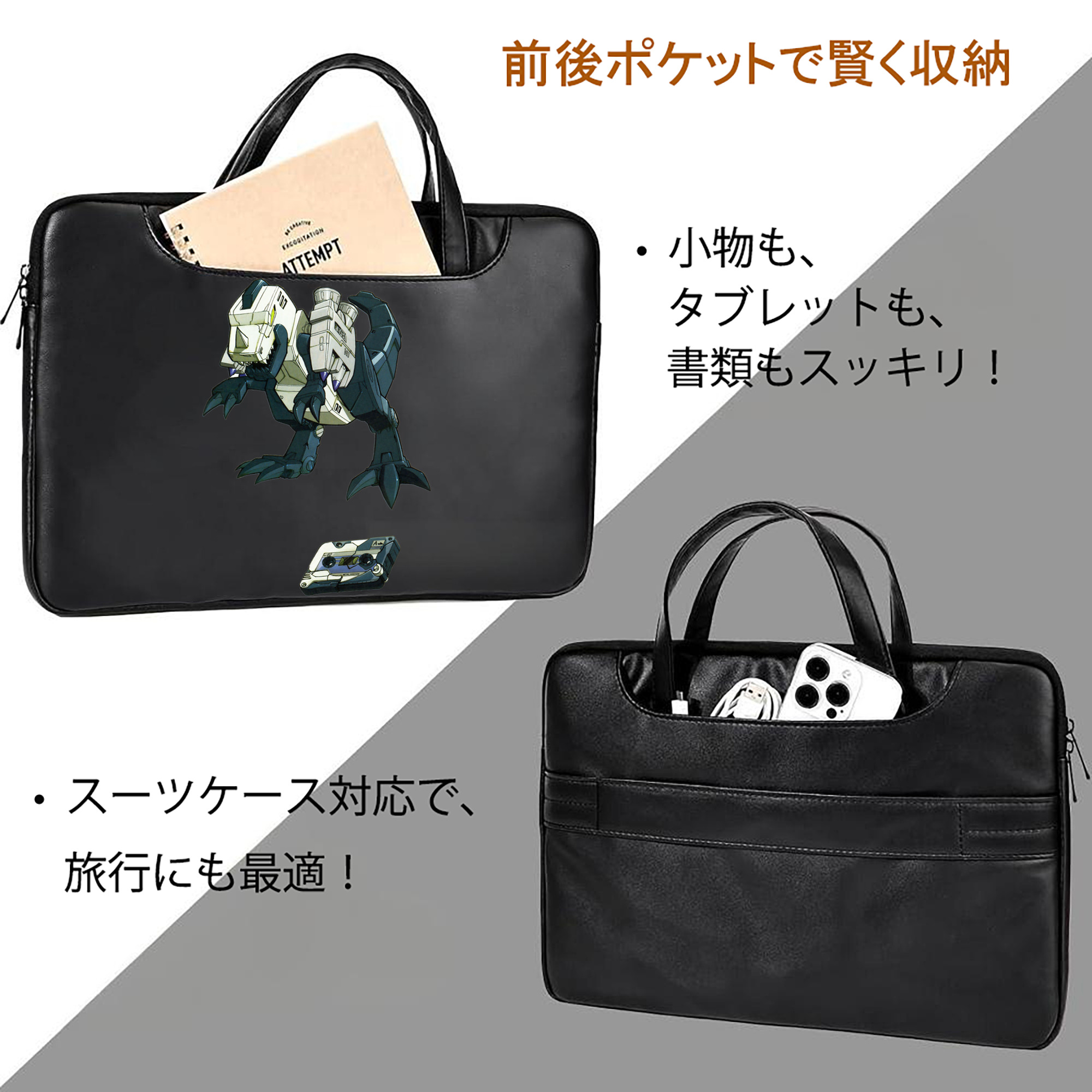  レザーラップトップバッグ　ノートパソコンケース