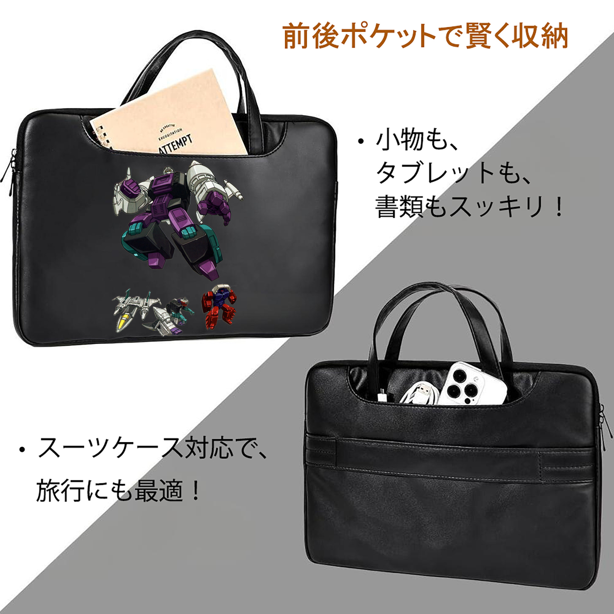  レザーラップトップバッグ　ノートパソコンケース