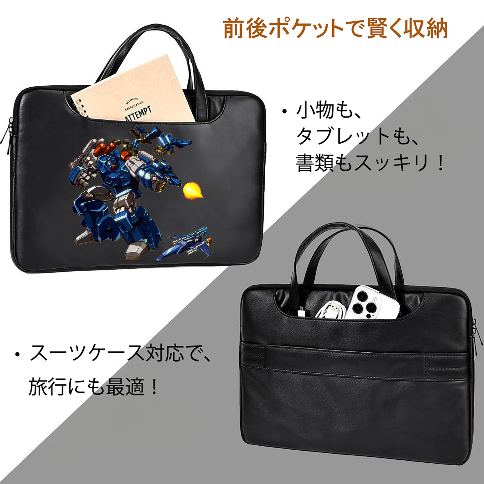  レザーラップトップバッグ　ノートパソコンケース
