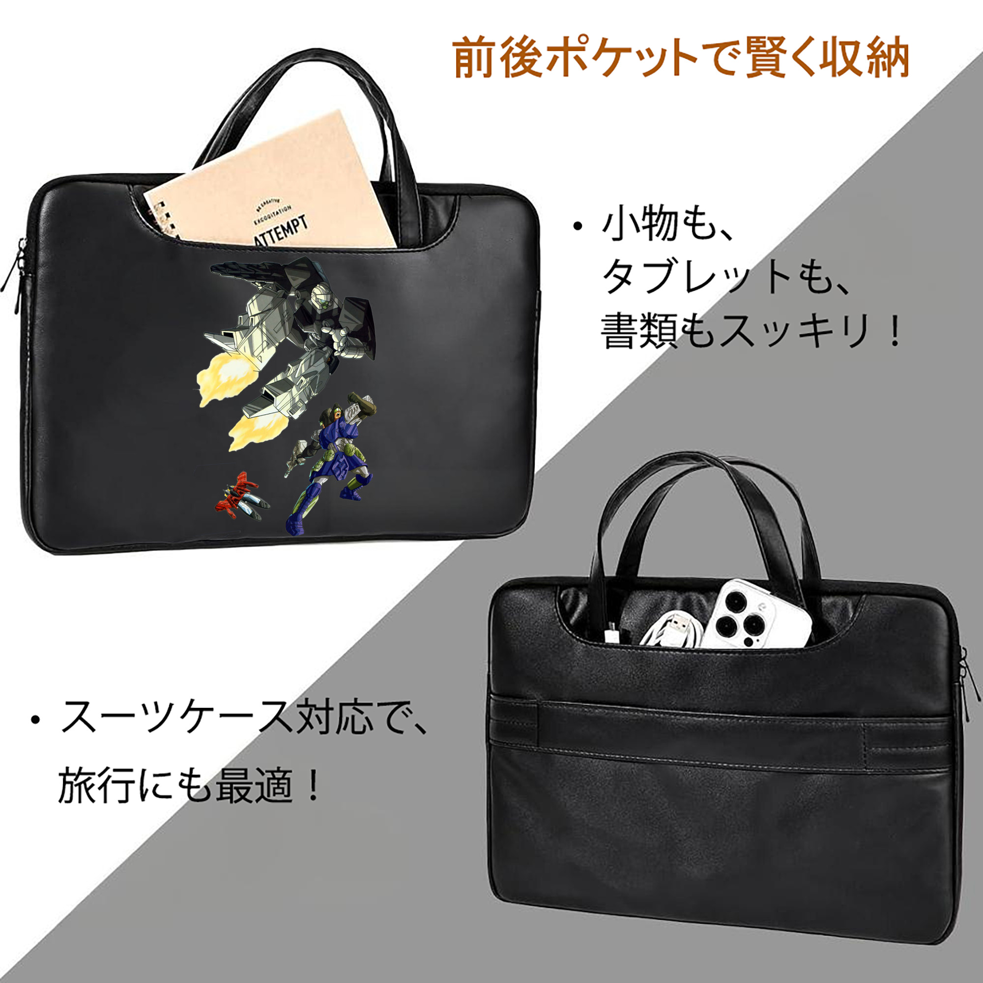  レザーラップトップバッグ　ノートパソコンケース