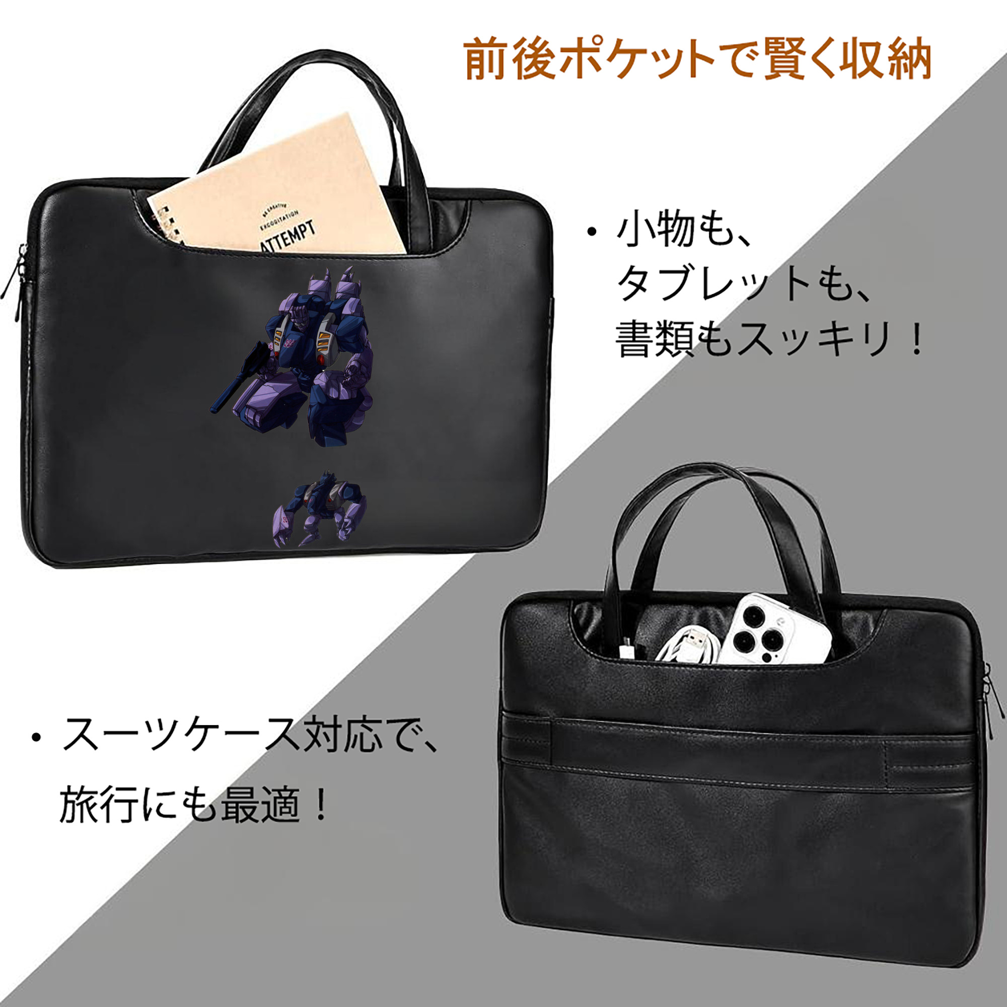  レザーラップトップバッグ　ノートパソコンケース