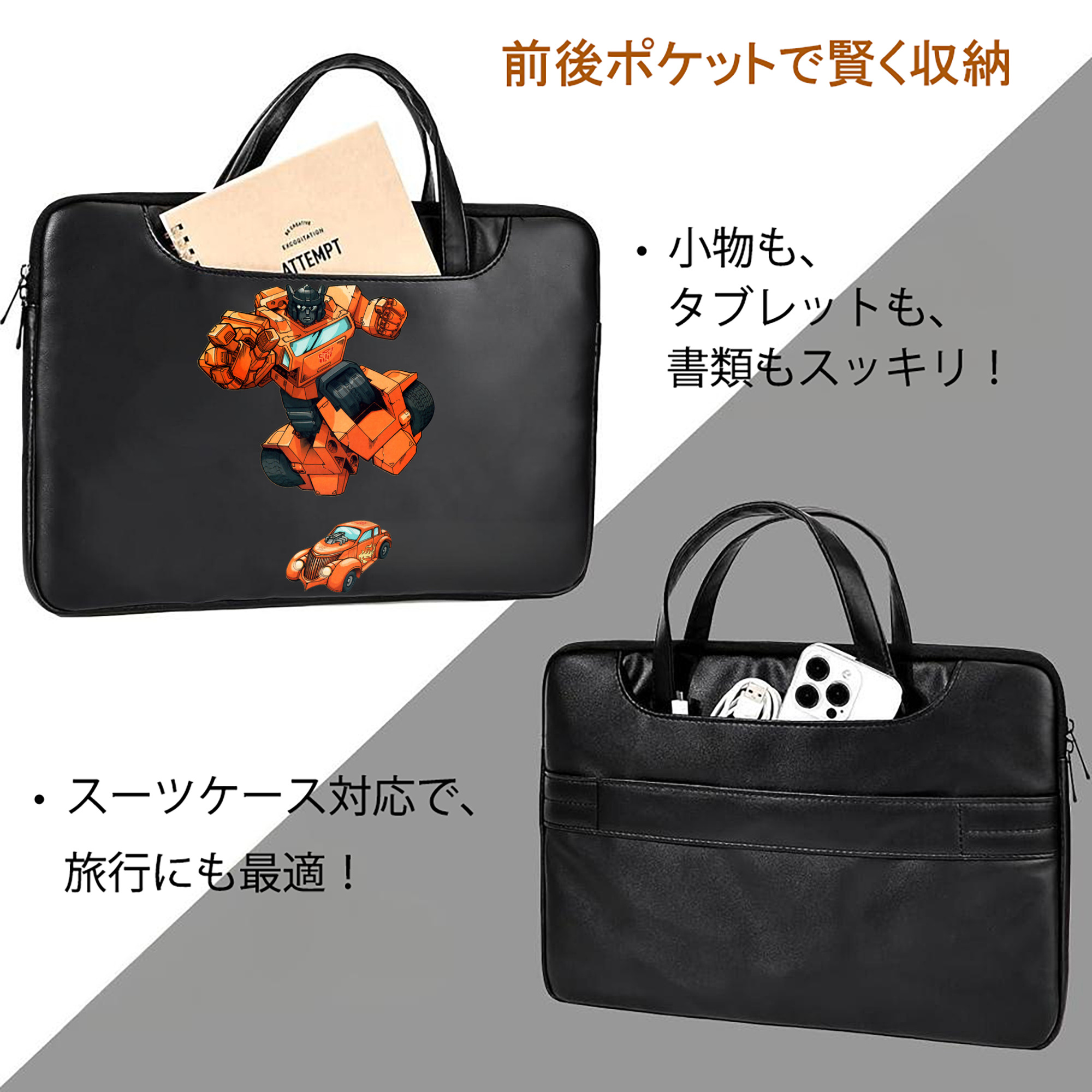  レザーラップトップバッグ　ノートパソコンケース