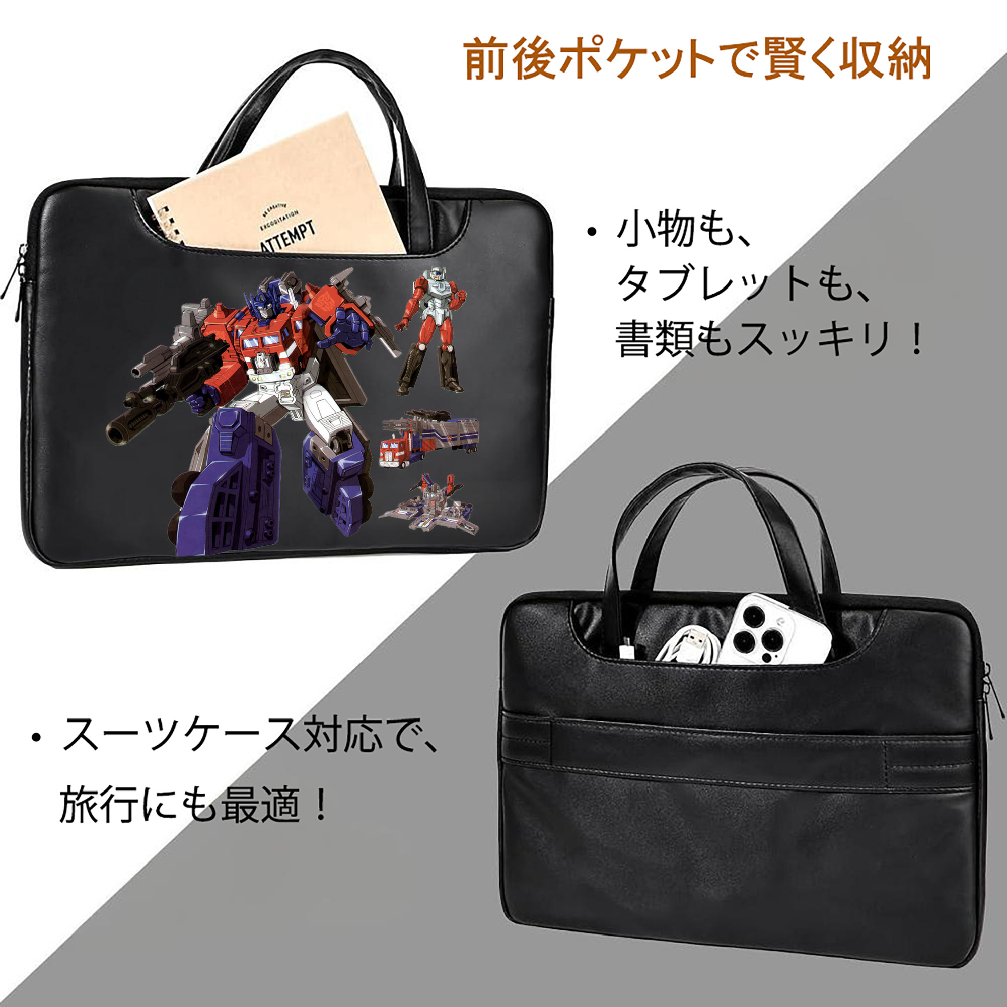  レザーラップトップバッグ　ノートパソコンケース