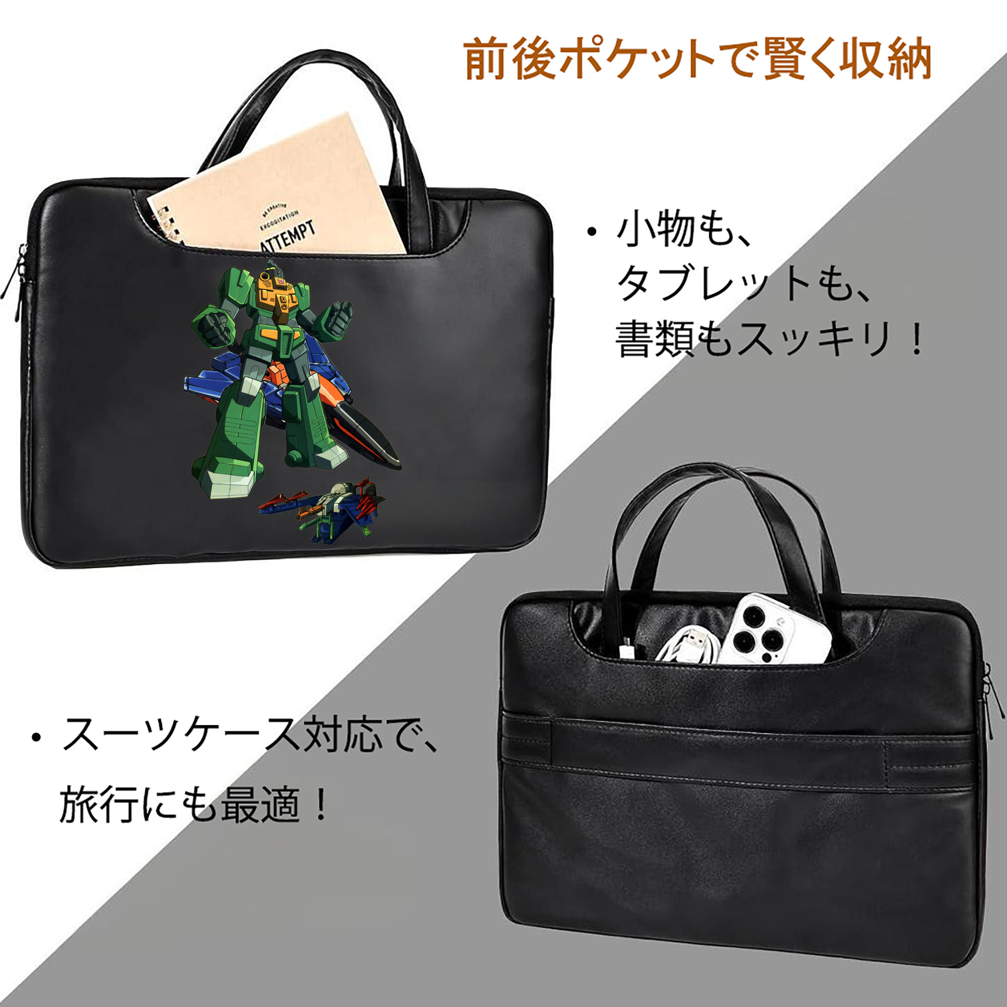 レザーラップトップバッグ　ノートパソコンケース