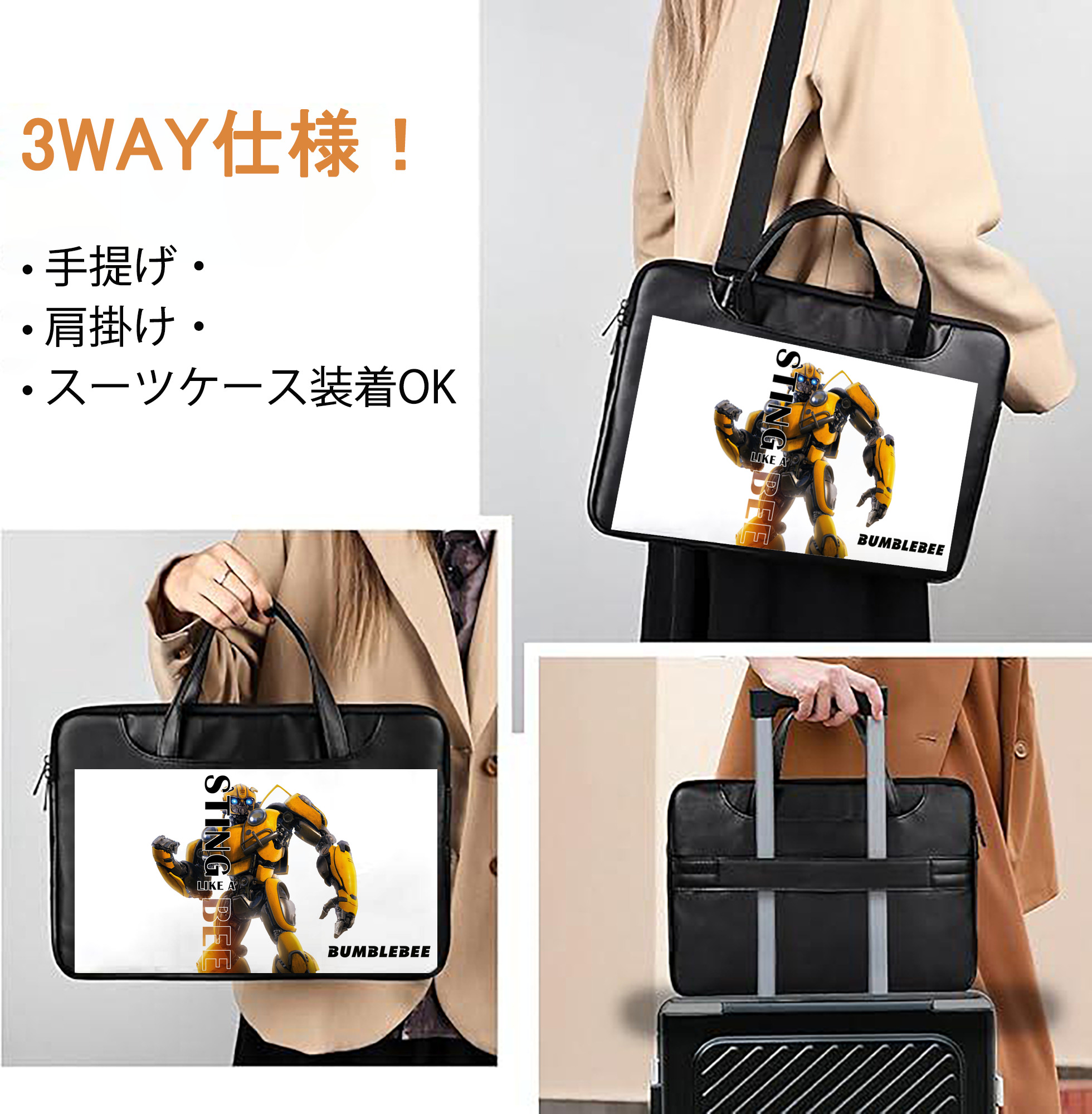一般的なイメージ