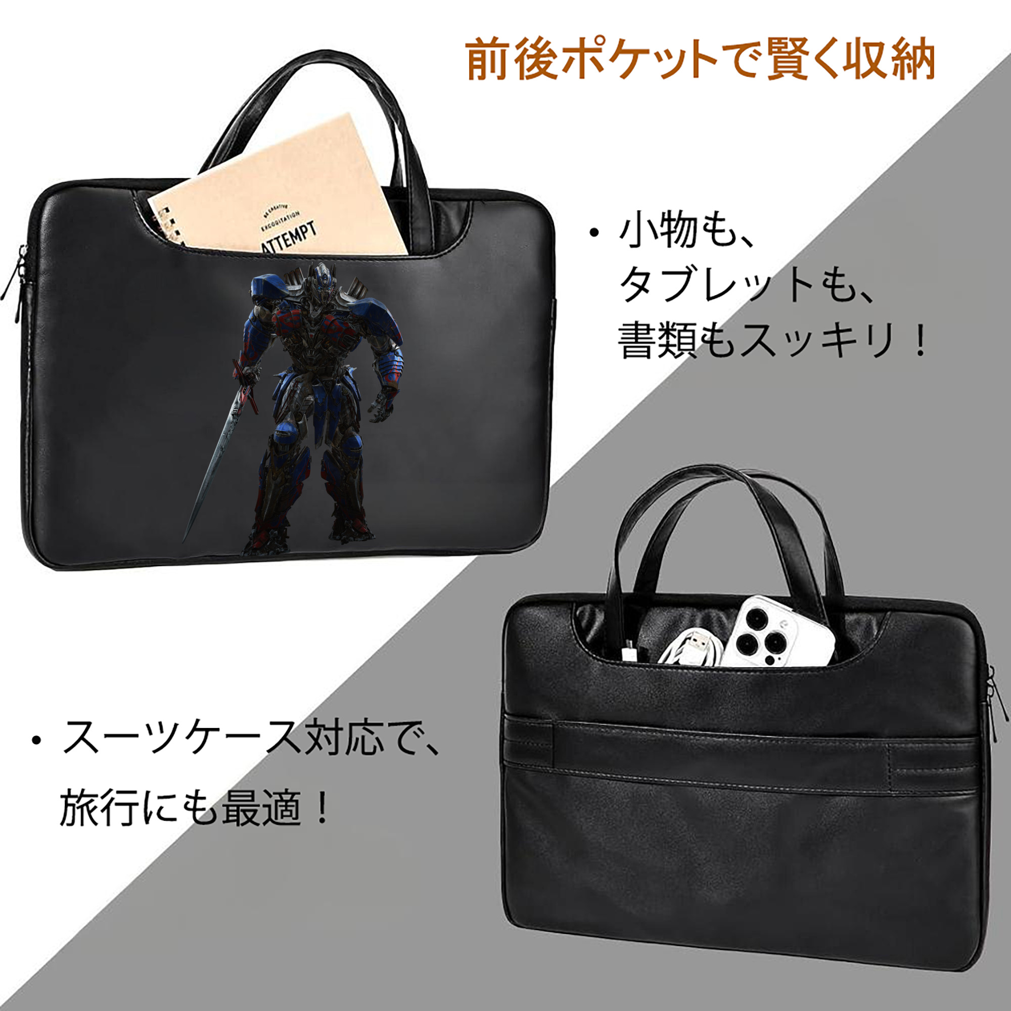  レザーラップトップバッグ　ノートパソコンケース