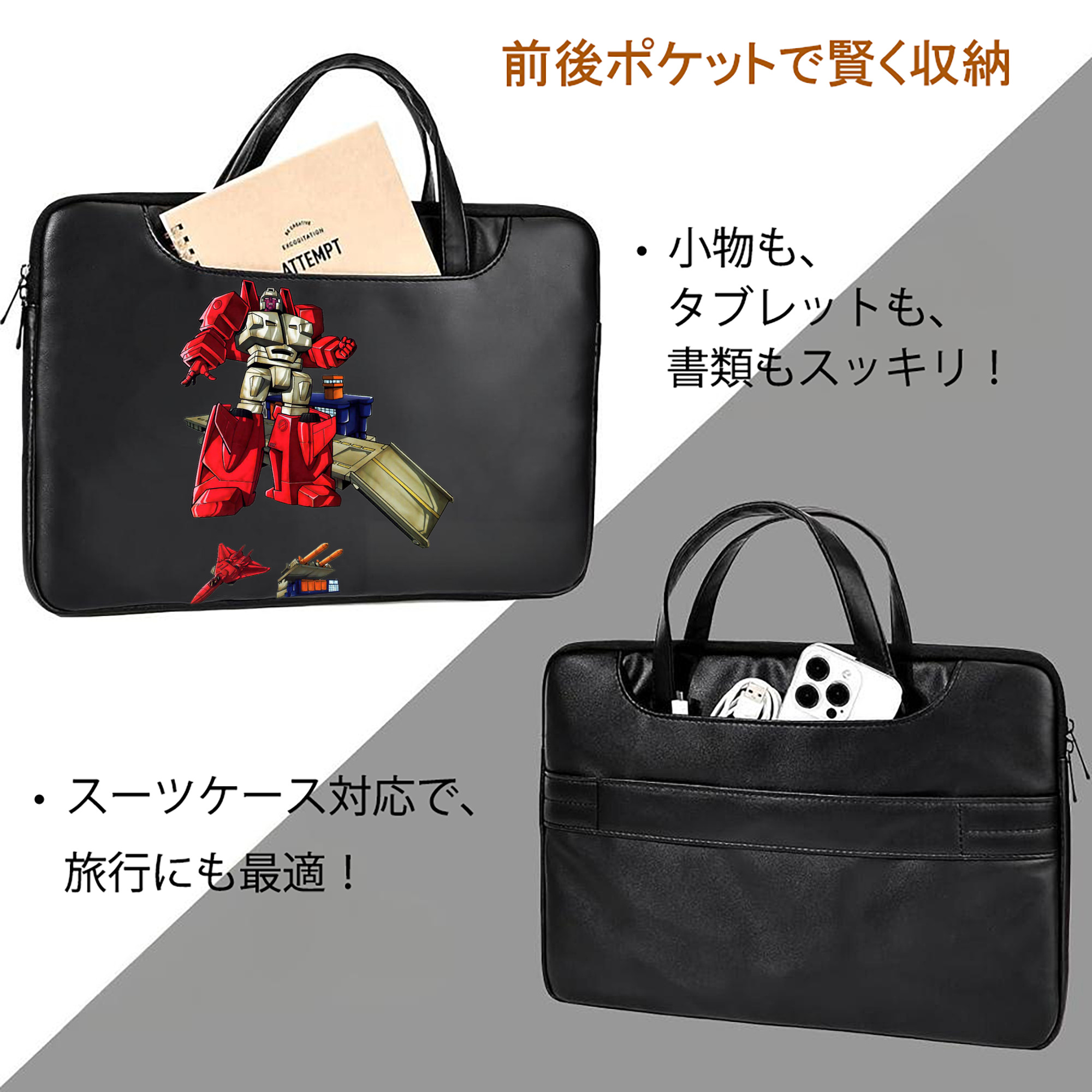  レザーラップトップバッグ　ノートパソコンケース