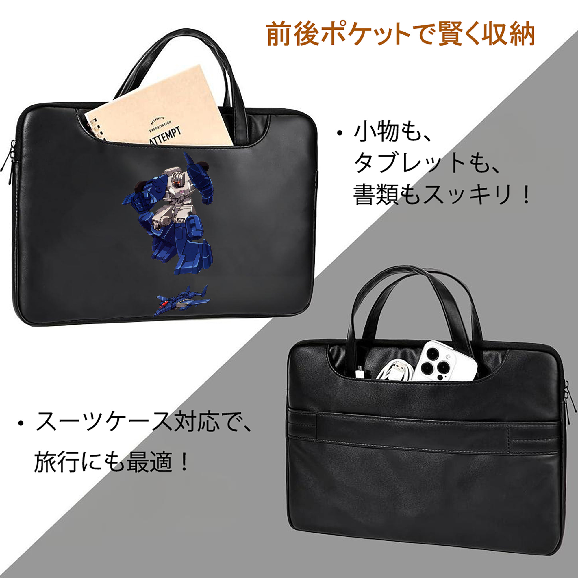  レザーラップトップバッグ　ノートパソコンケース