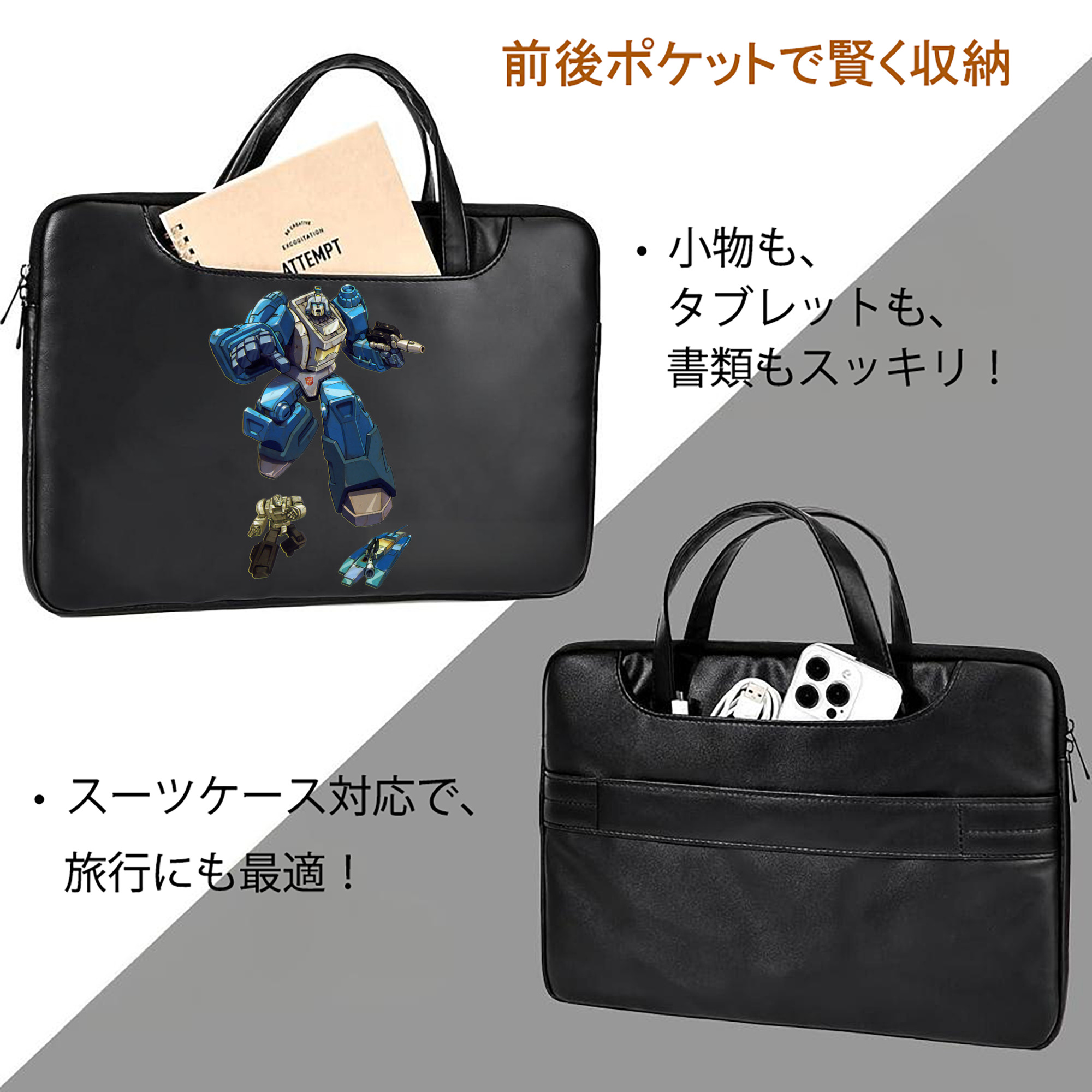  レザーラップトップバッグ　ノートパソコンケース