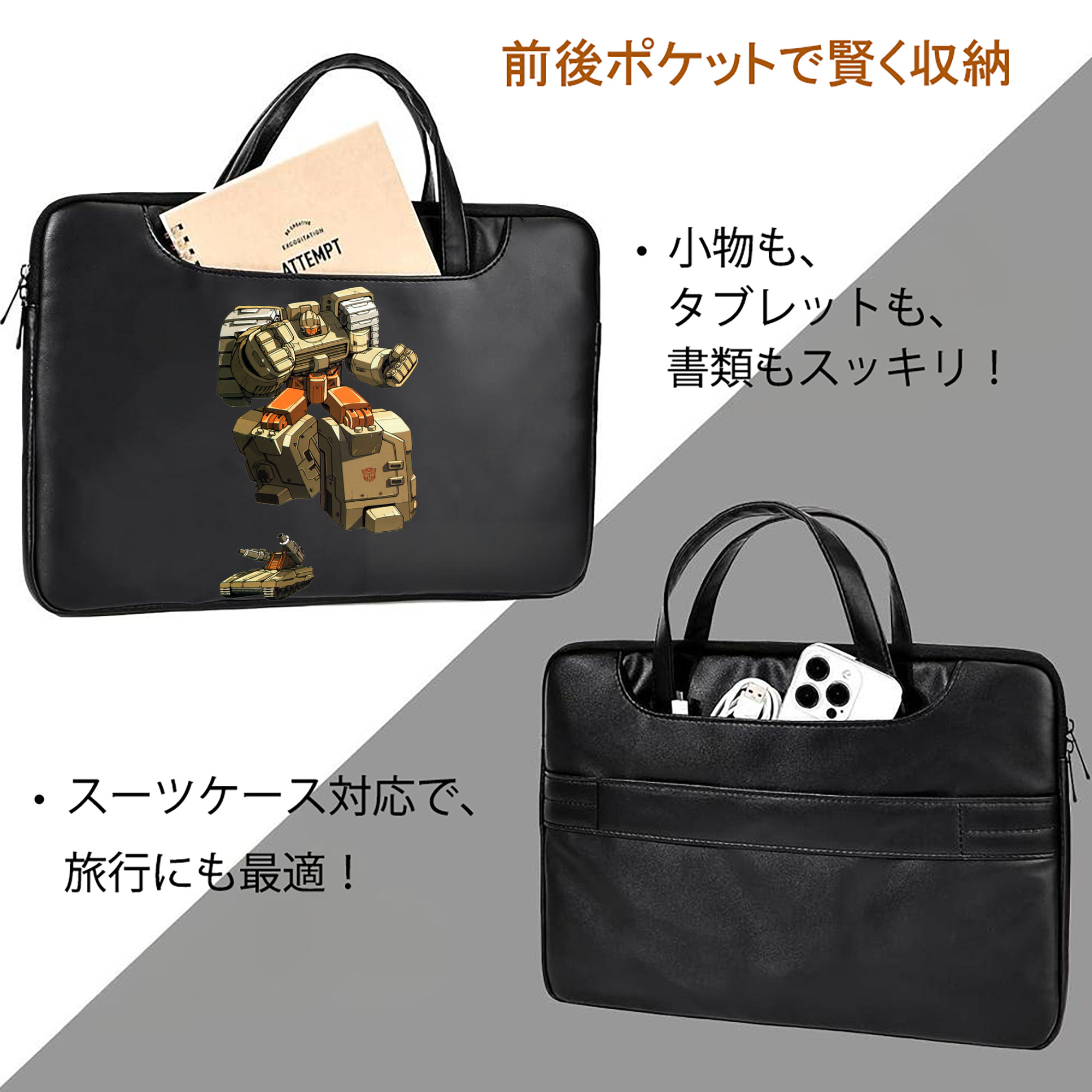  レザーラップトップバッグ　ノートパソコンケース
