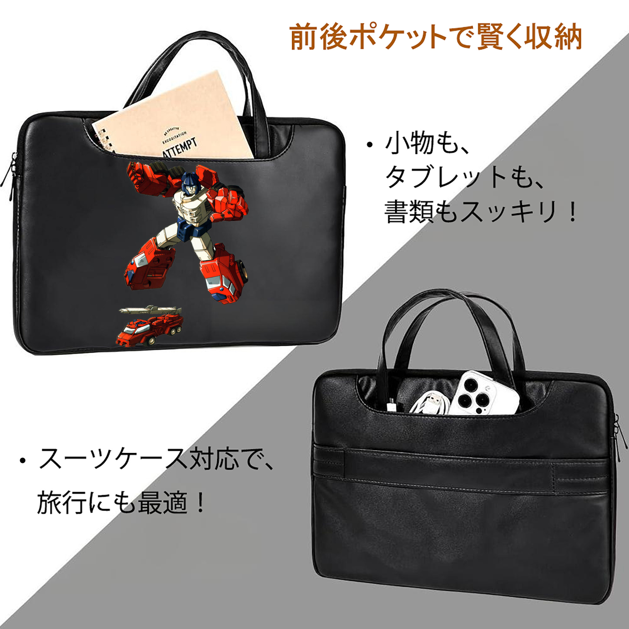  レザーラップトップバッグ　ノートパソコンケース