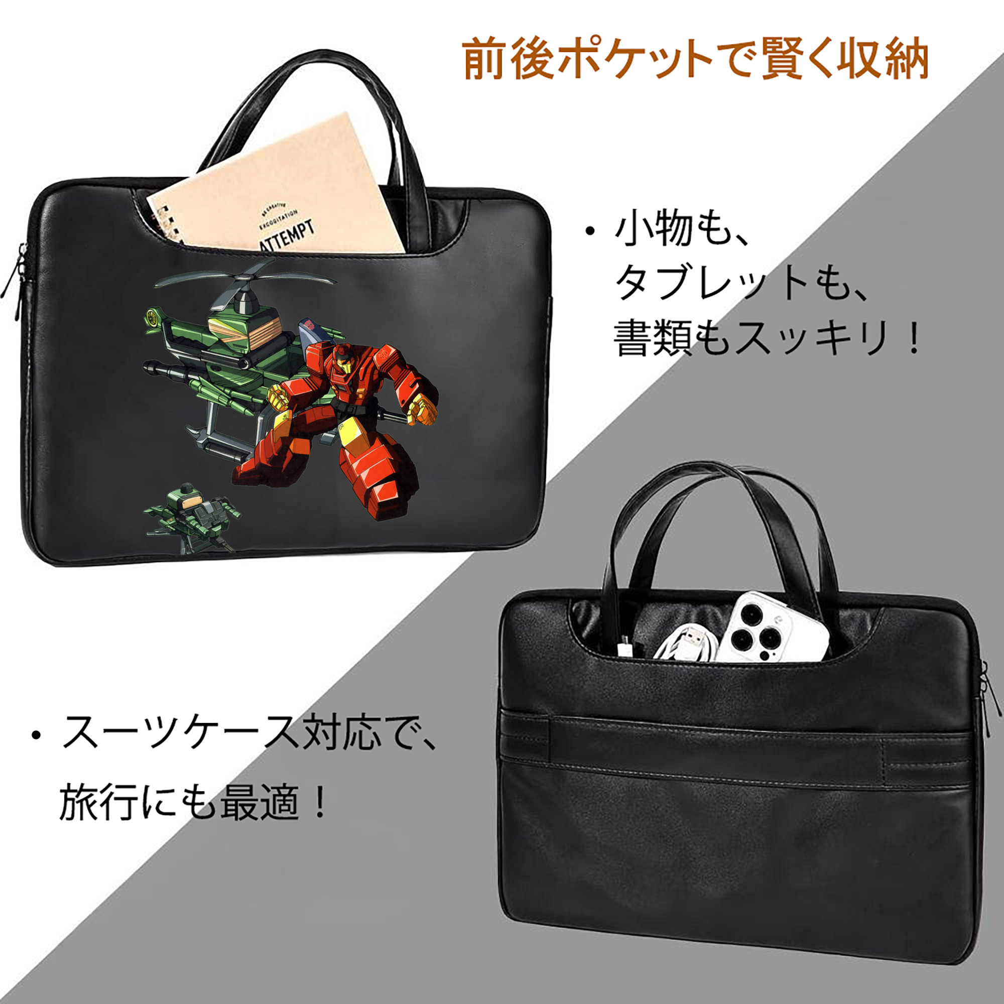  レザーラップトップバッグ　ノートパソコンケース
