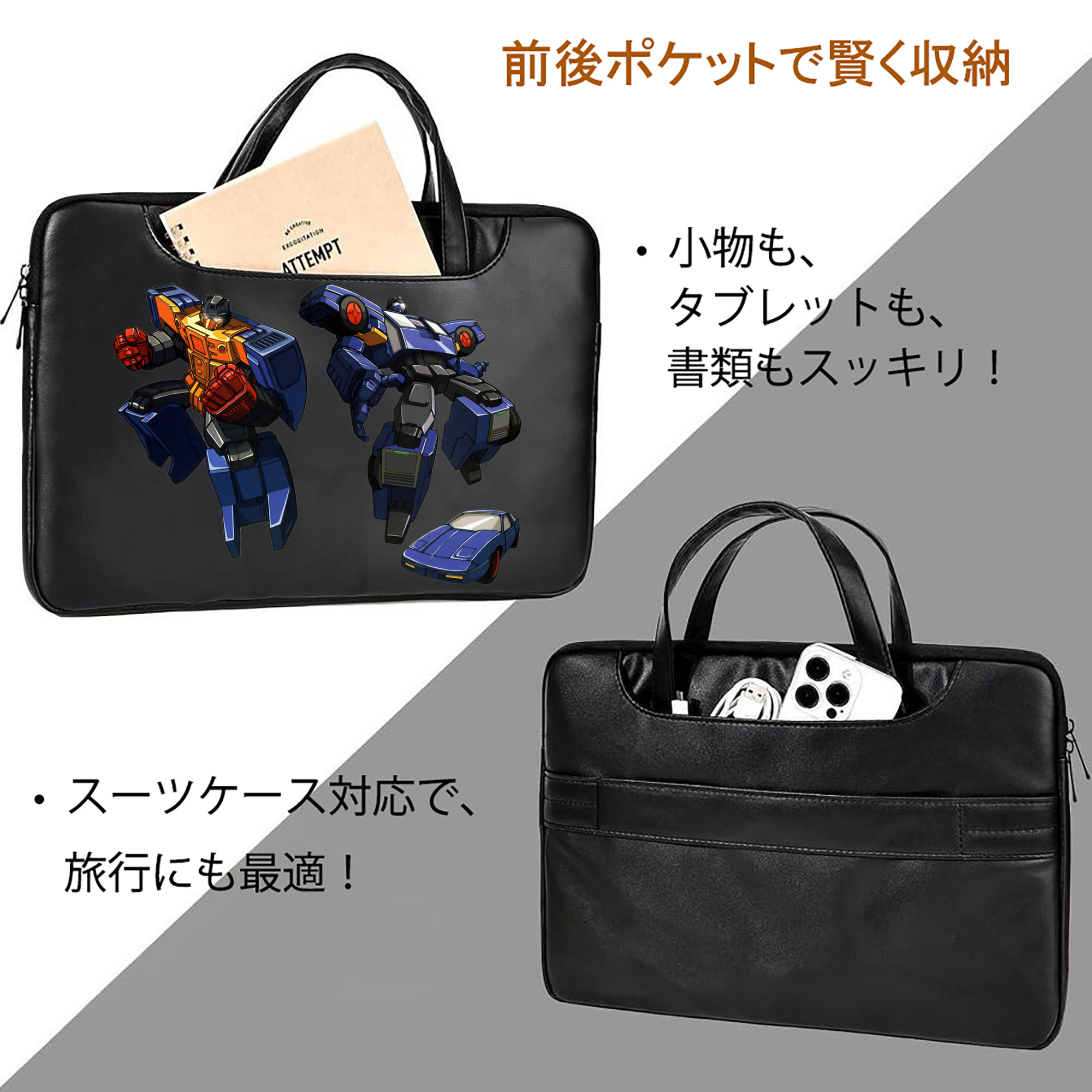  レザーラップトップバッグ　ノートパソコンケース
