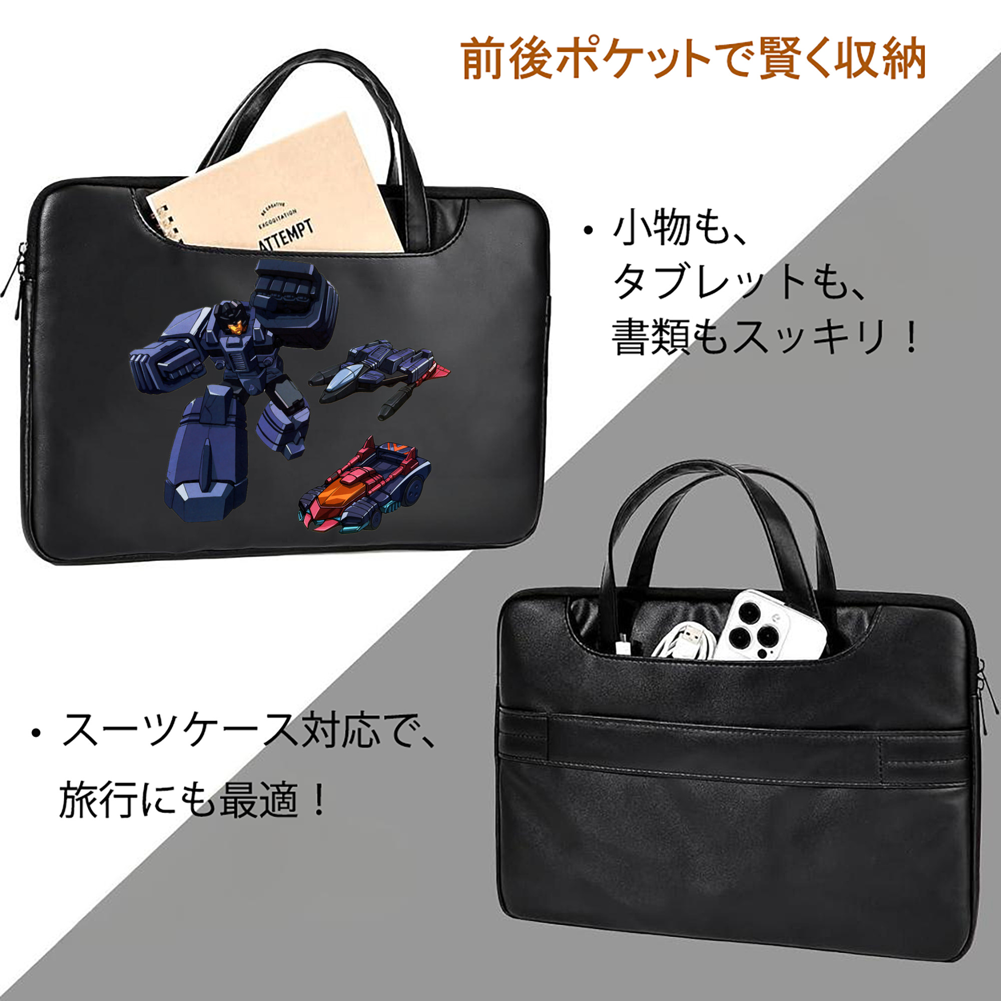  レザーラップトップバッグ　ノートパソコンケース