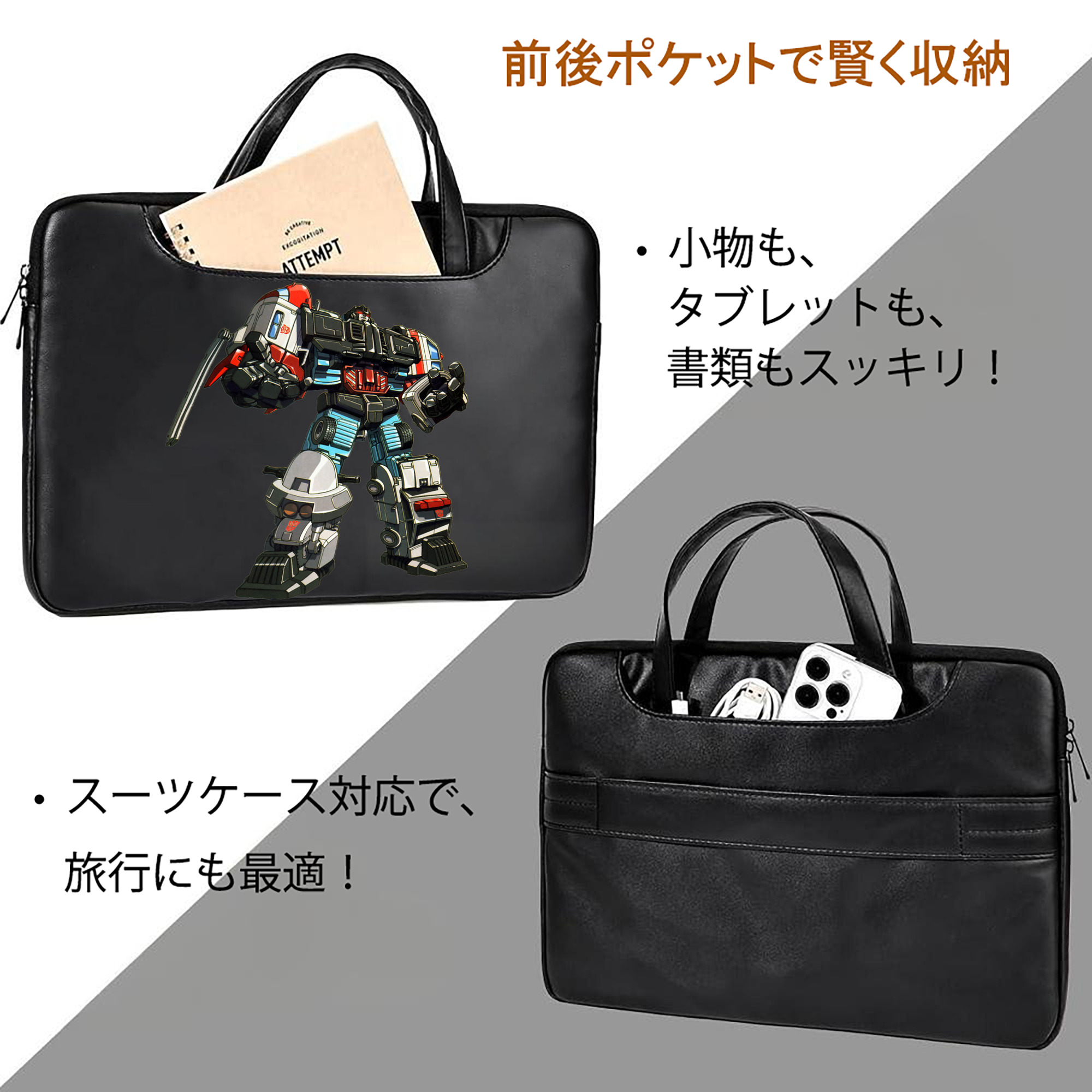  レザーラップトップバッグ　ノートパソコンケース