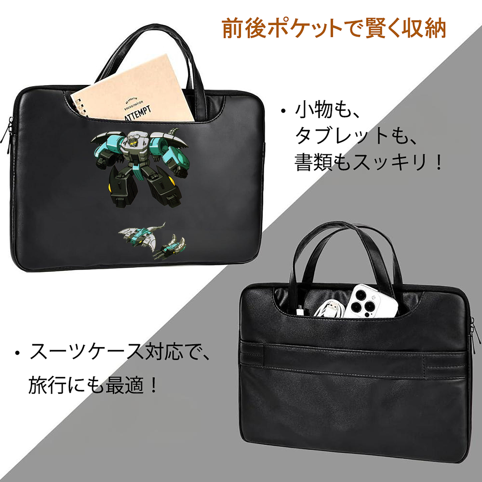  レザーラップトップバッグ　ノートパソコンケース