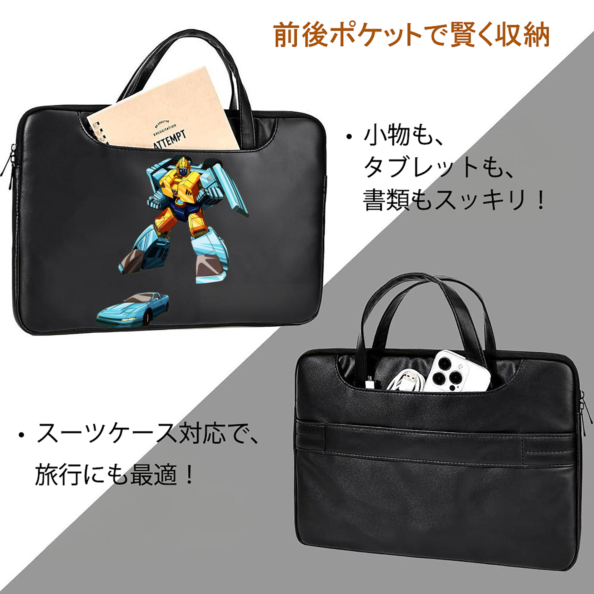  レザーラップトップバッグ　ノートパソコンケース