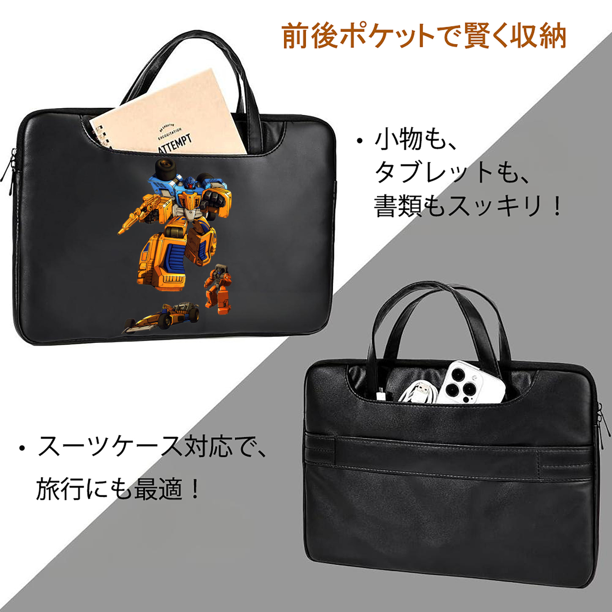  レザーラップトップバッグ　ノートパソコンケース