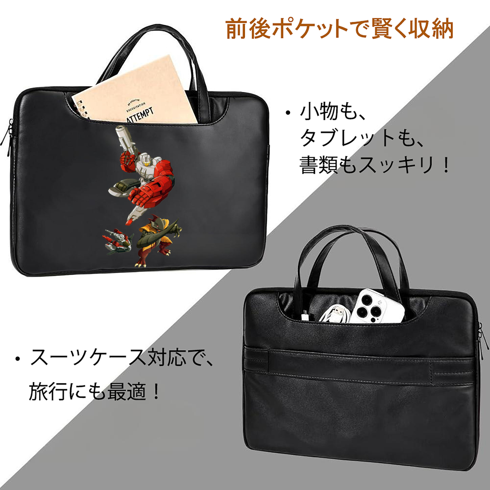  レザーラップトップバッグ　ノートパソコンケース