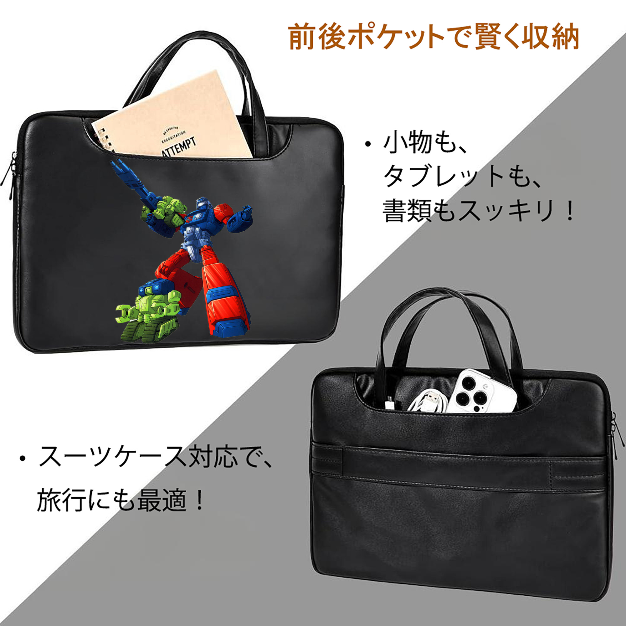  レザーラップトップバッグ　ノートパソコンケース