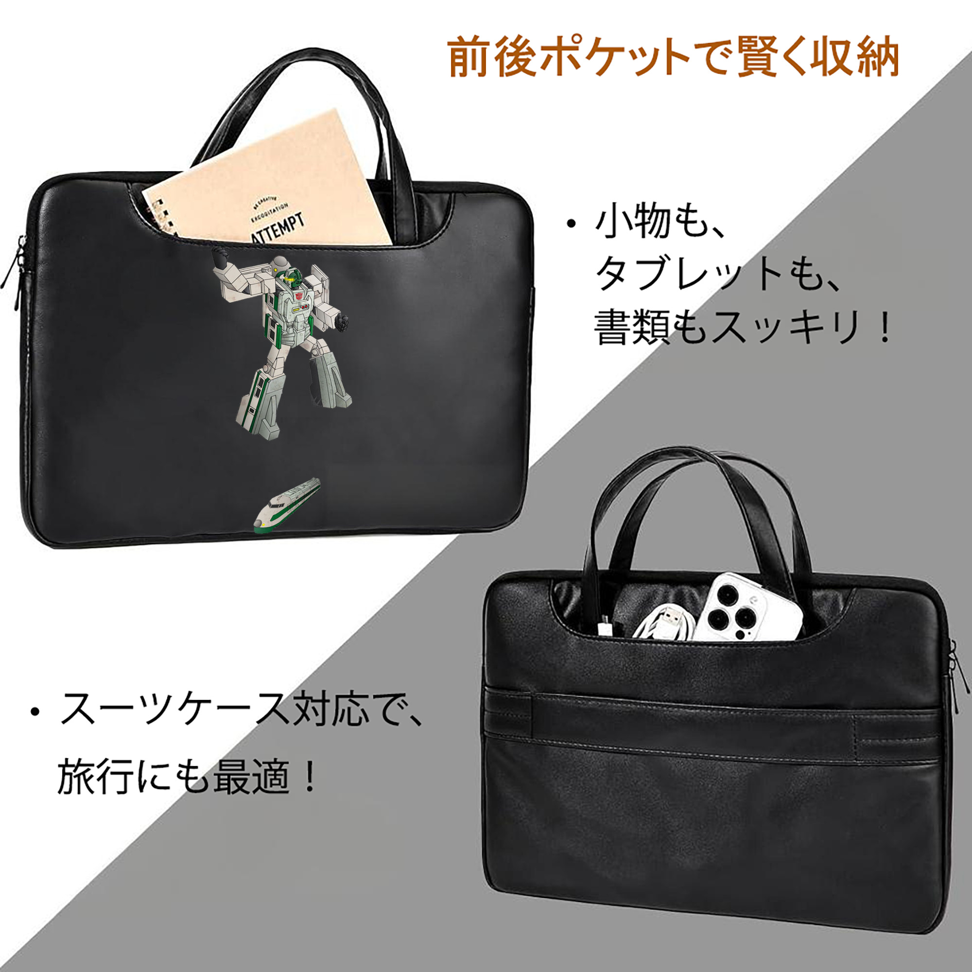  レザーラップトップバッグ　ノートパソコンケース