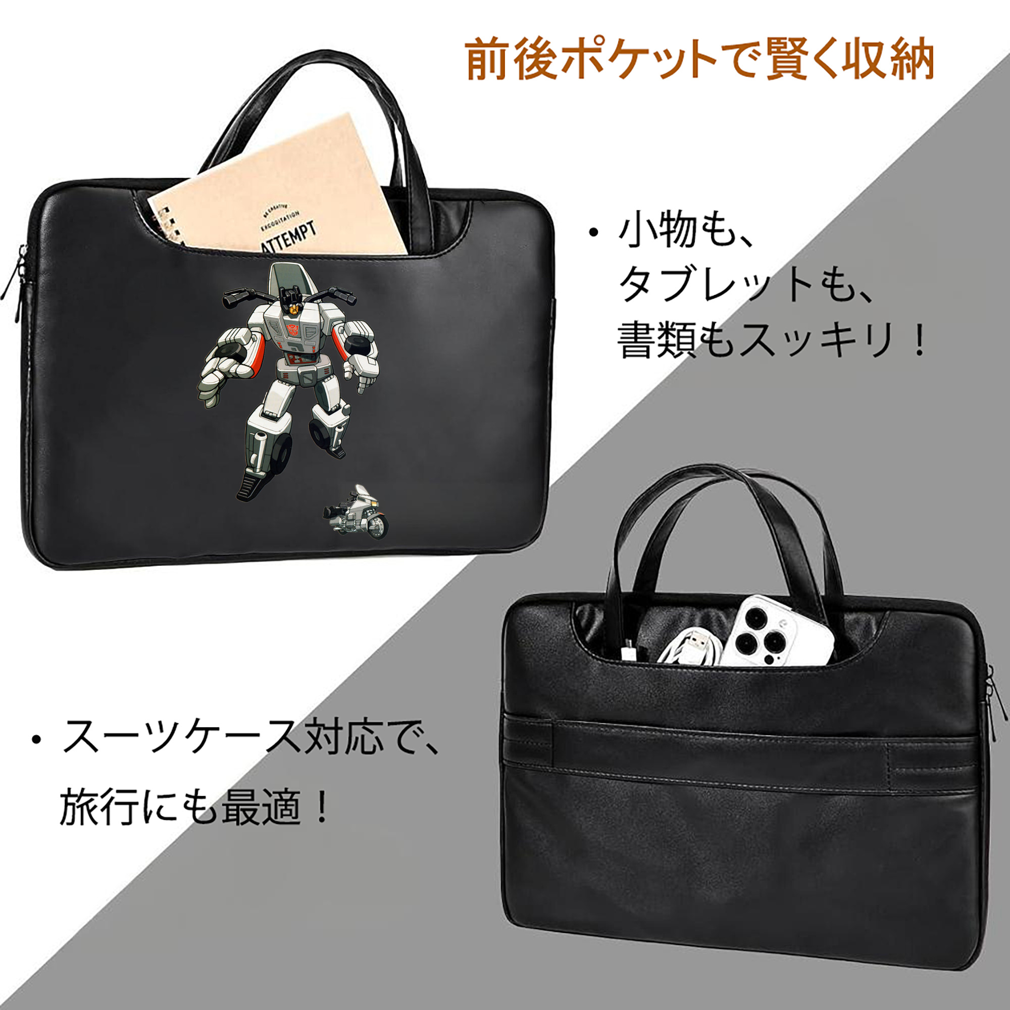  レザーラップトップバッグ　ノートパソコンケース