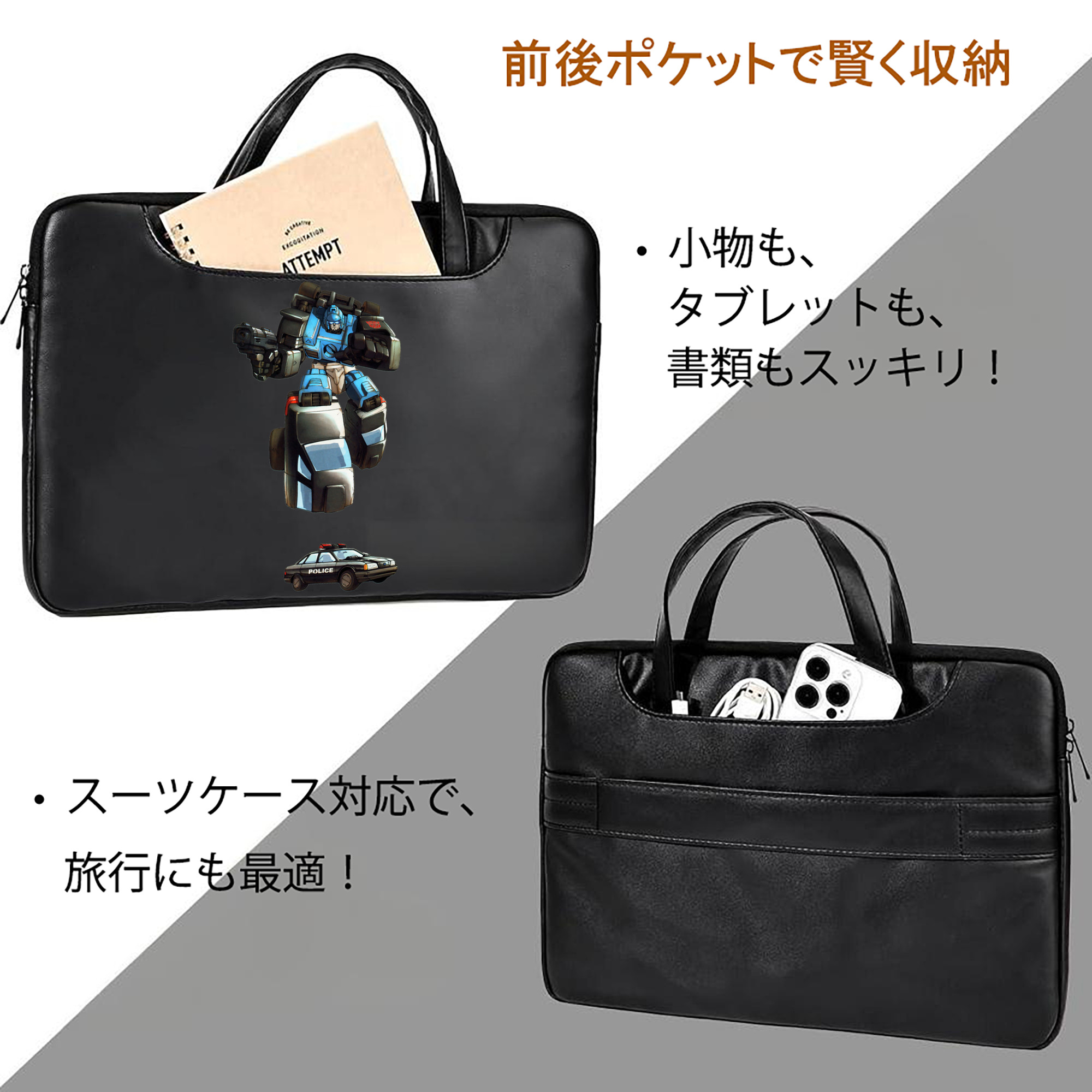  レザーラップトップバッグ　ノートパソコンケース