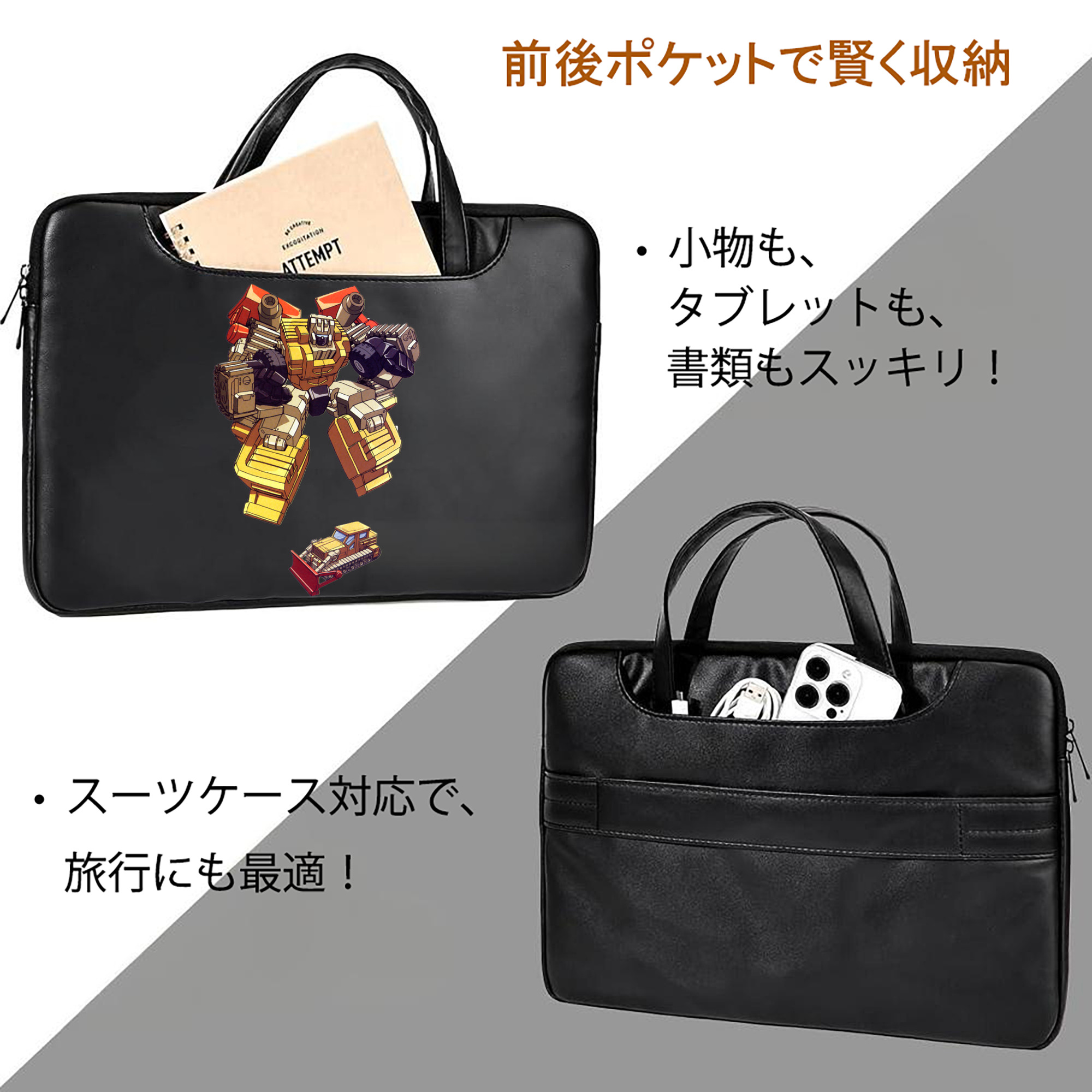  レザーラップトップバッグ　ノートパソコンケース