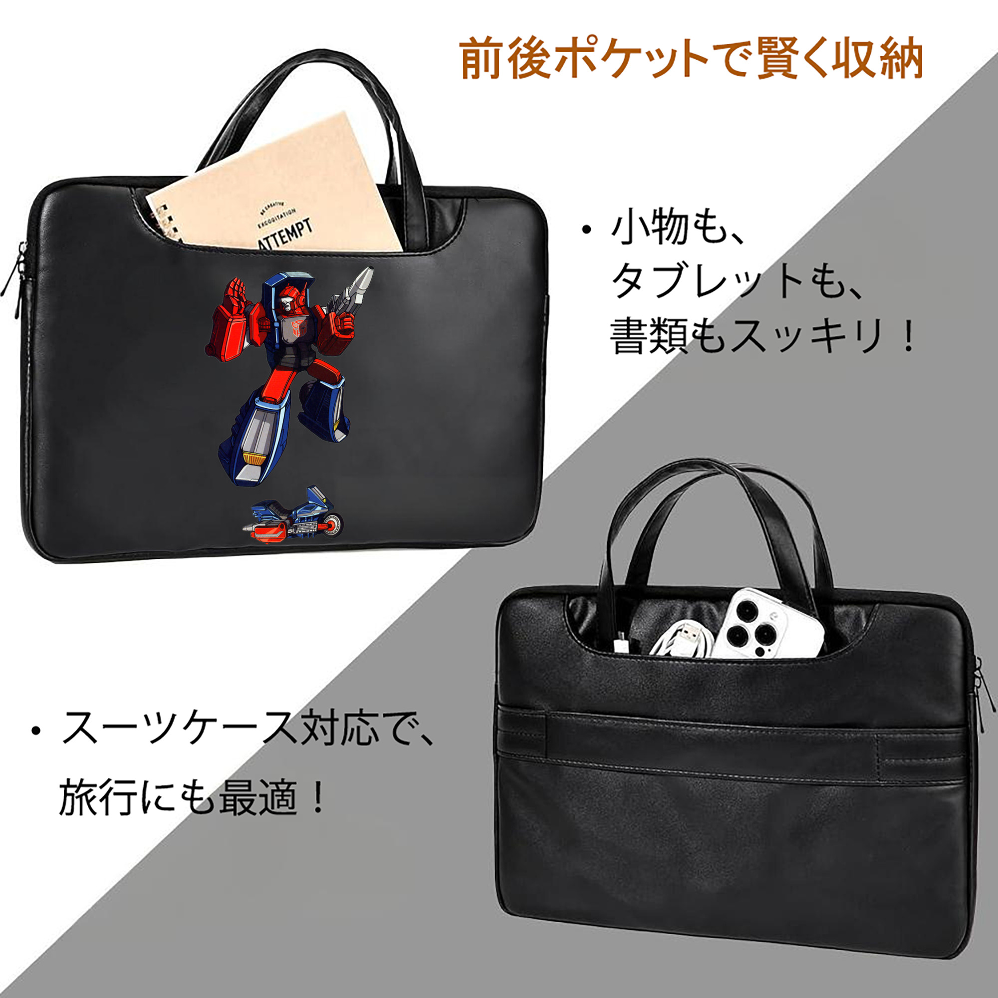  レザーラップトップバッグ　ノートパソコンケース