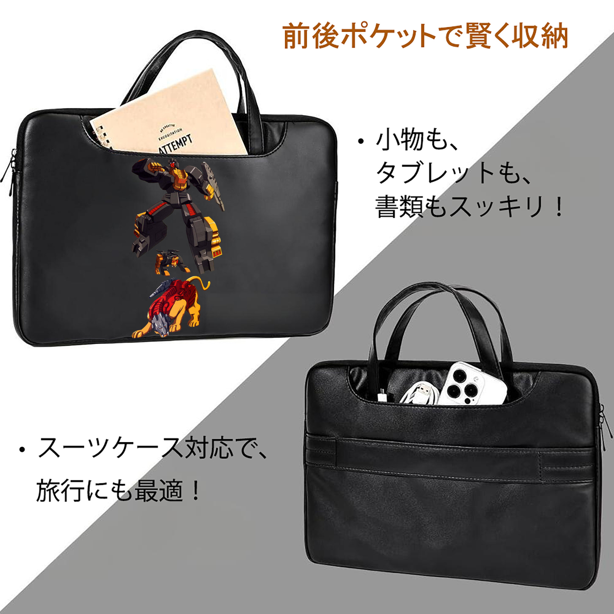  レザーラップトップバッグ　ノートパソコンケース