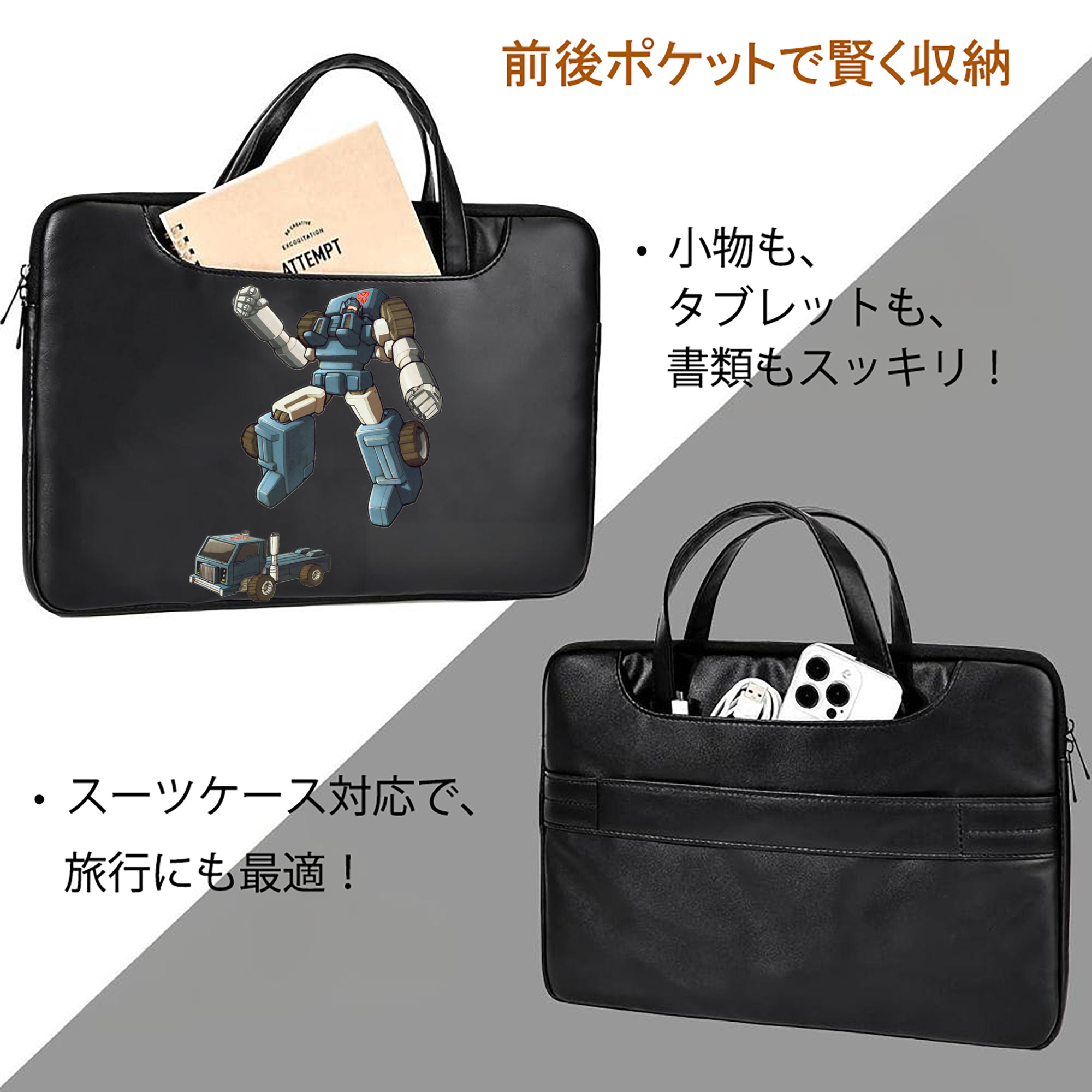  レザーラップトップバッグ　ノートパソコンケース