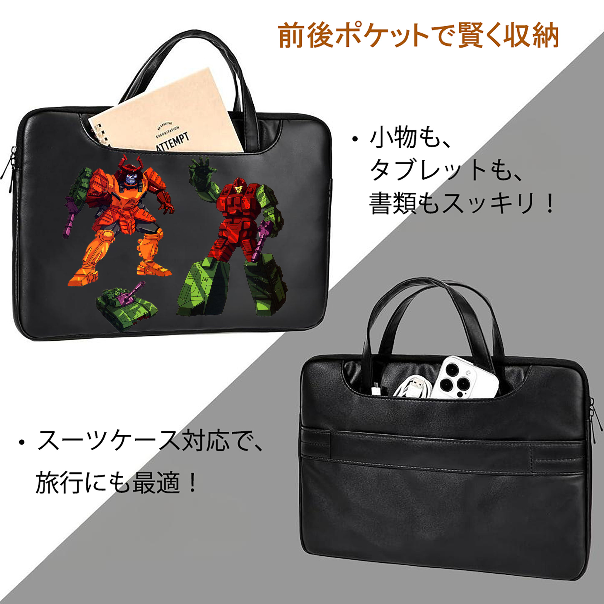  レザーラップトップバッグ　ノートパソコンケース