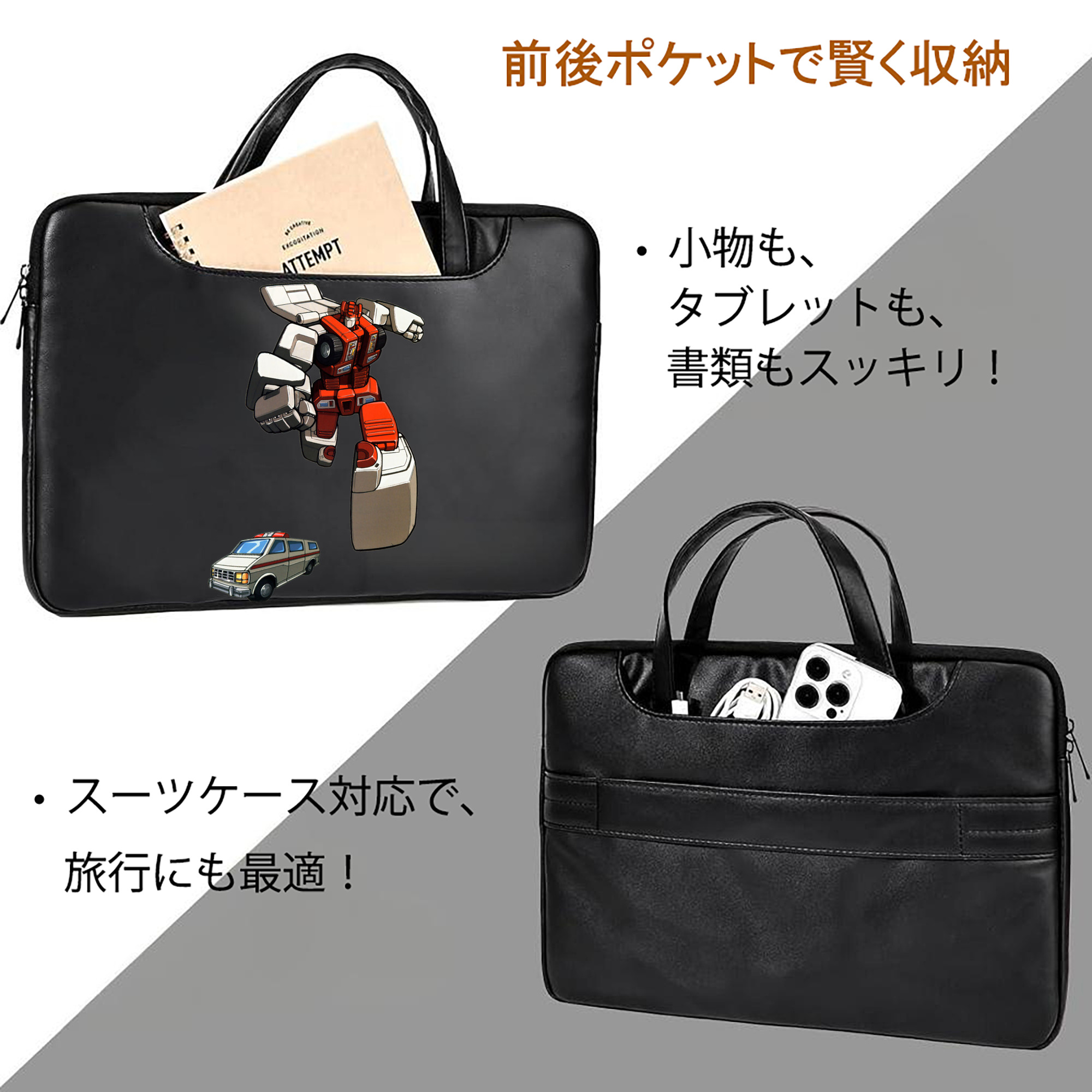  レザーラップトップバッグ　ノートパソコンケース