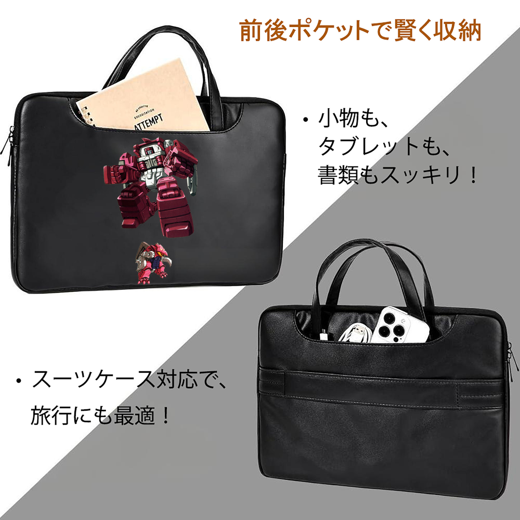  レザーラップトップバッグ　ノートパソコンケース