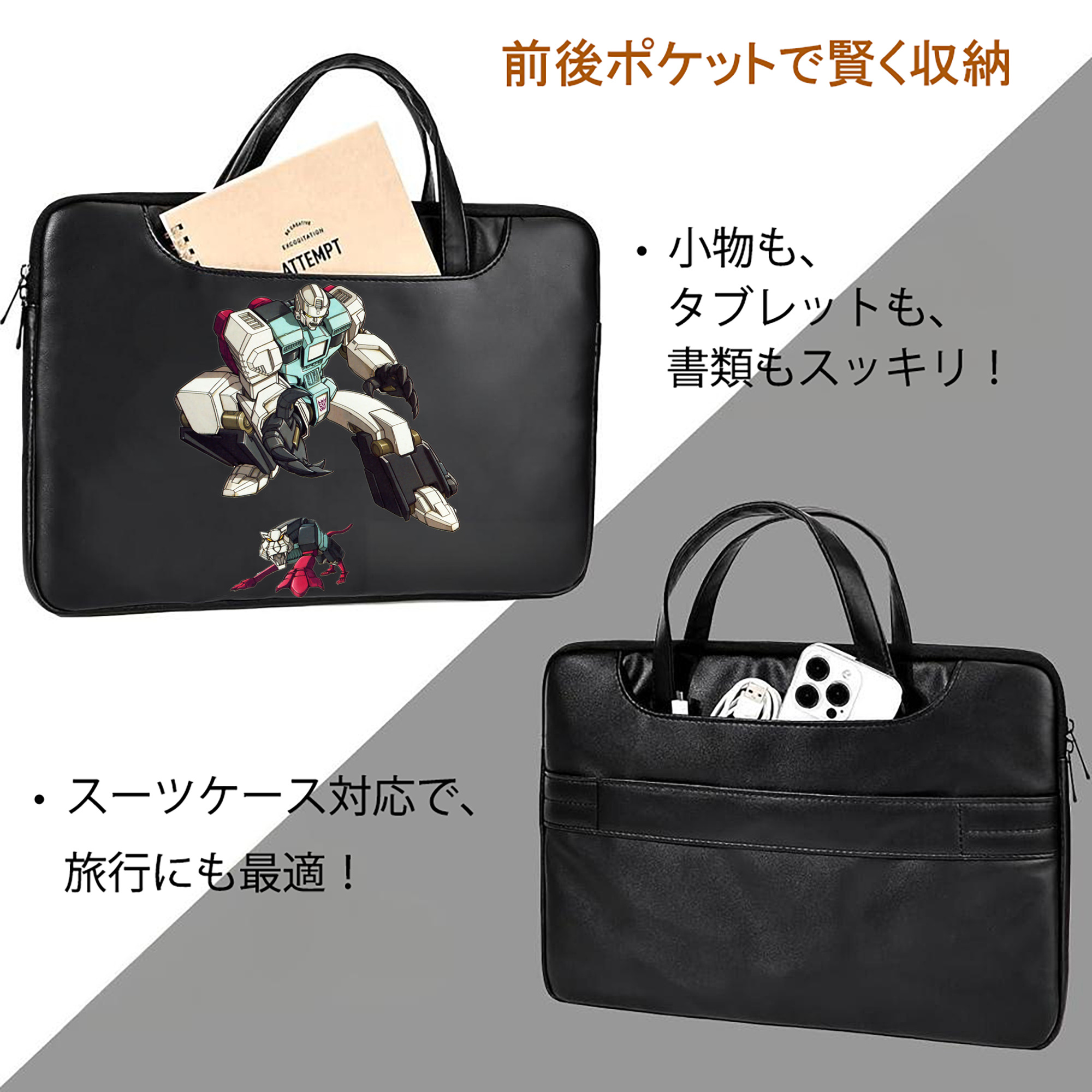  レザーラップトップバッグ　ノートパソコンケース