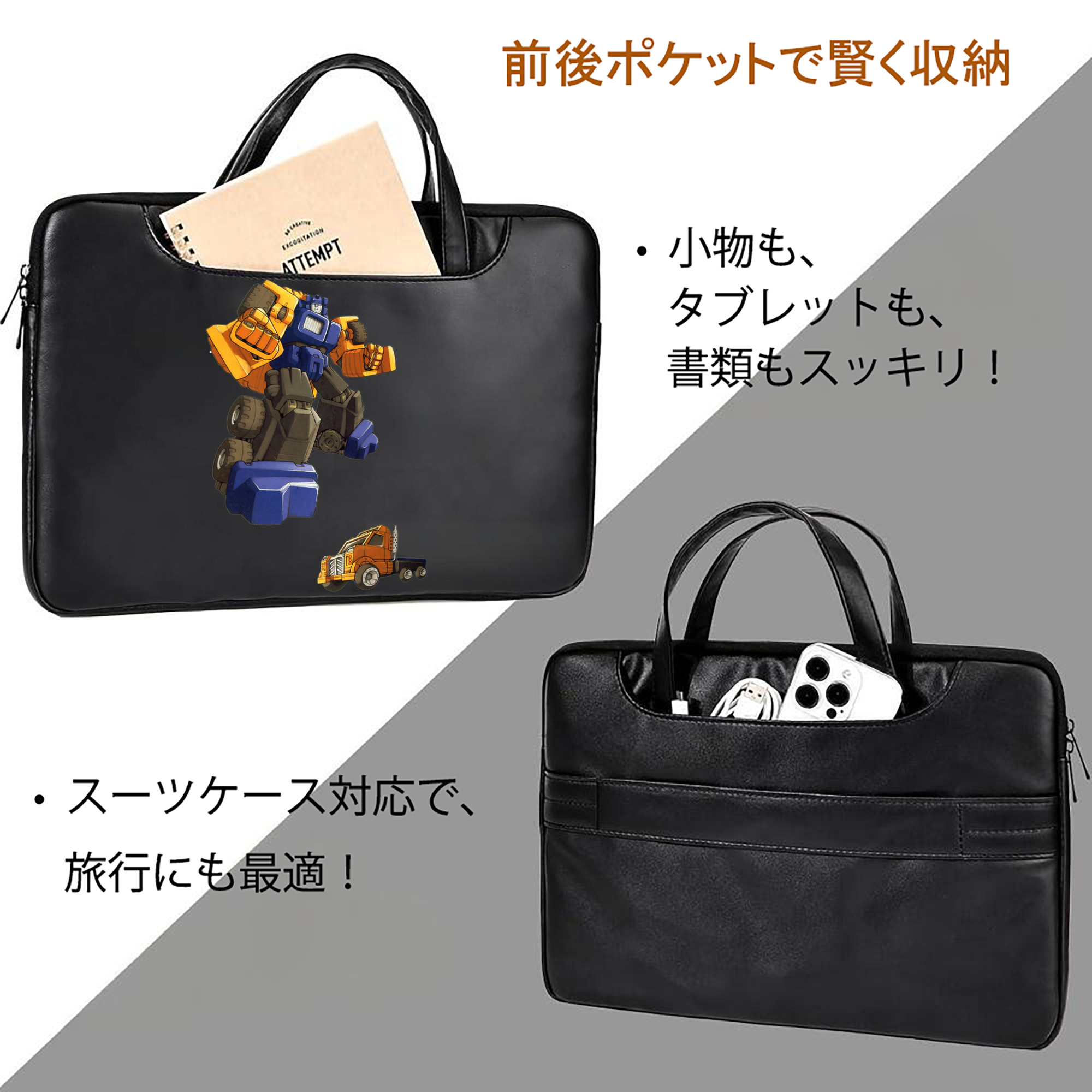  レザーラップトップバッグ　ノートパソコンケース