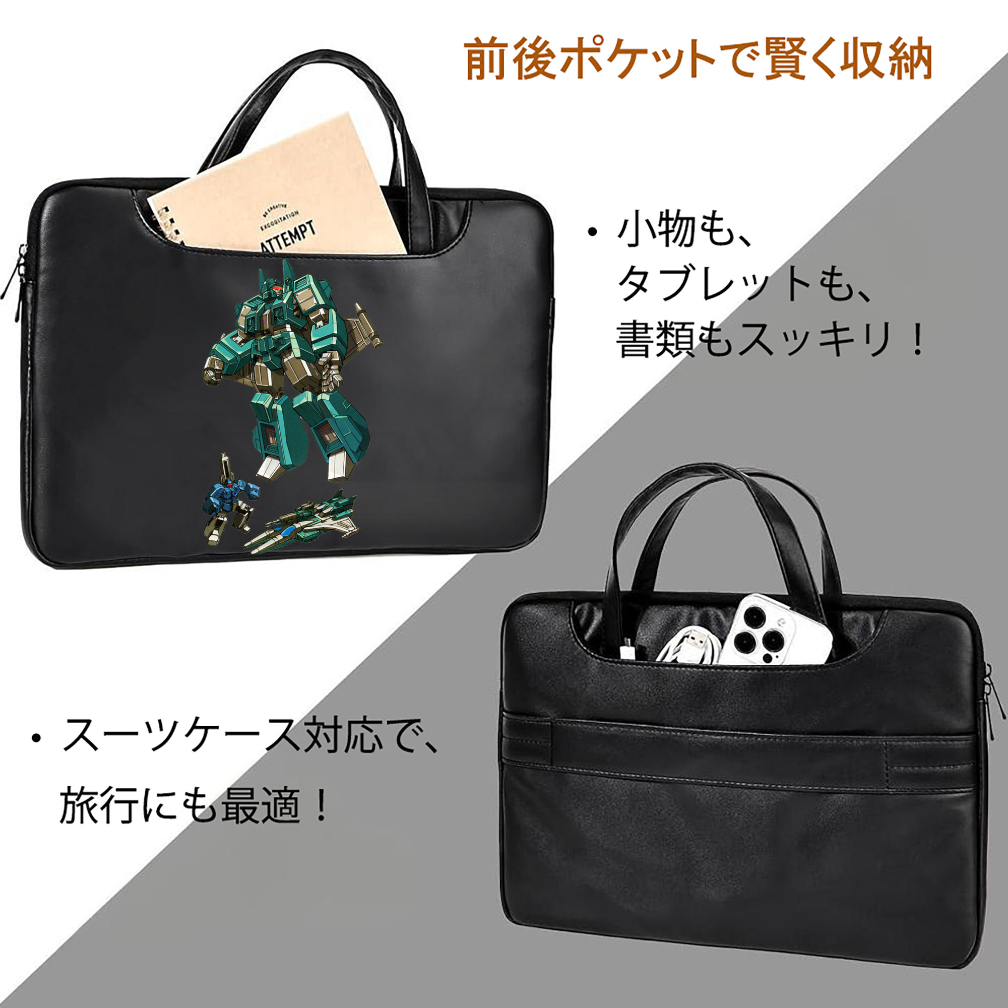  レザーラップトップバッグ　ノートパソコンケース