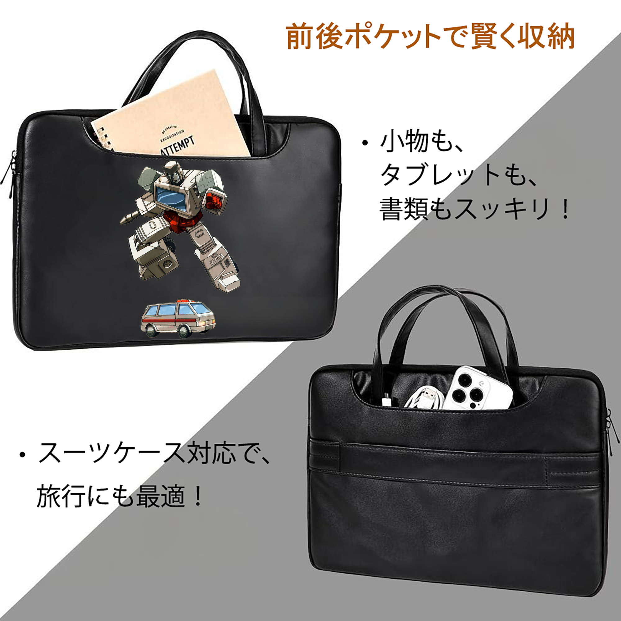  レザーラップトップバッグ　ノートパソコンケース
