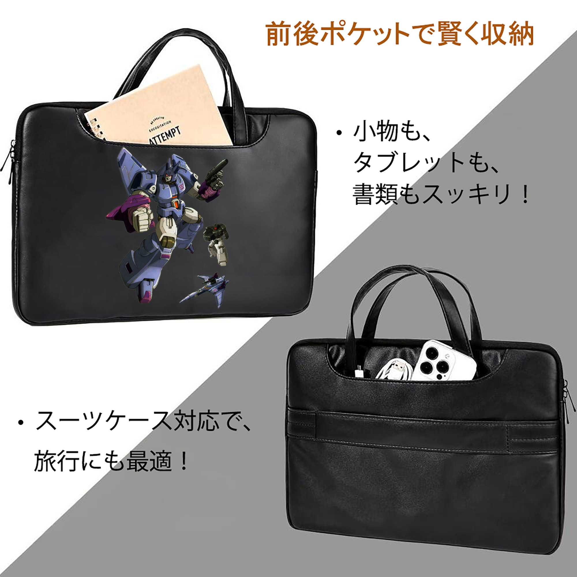  レザーラップトップバッグ　ノートパソコンケース
