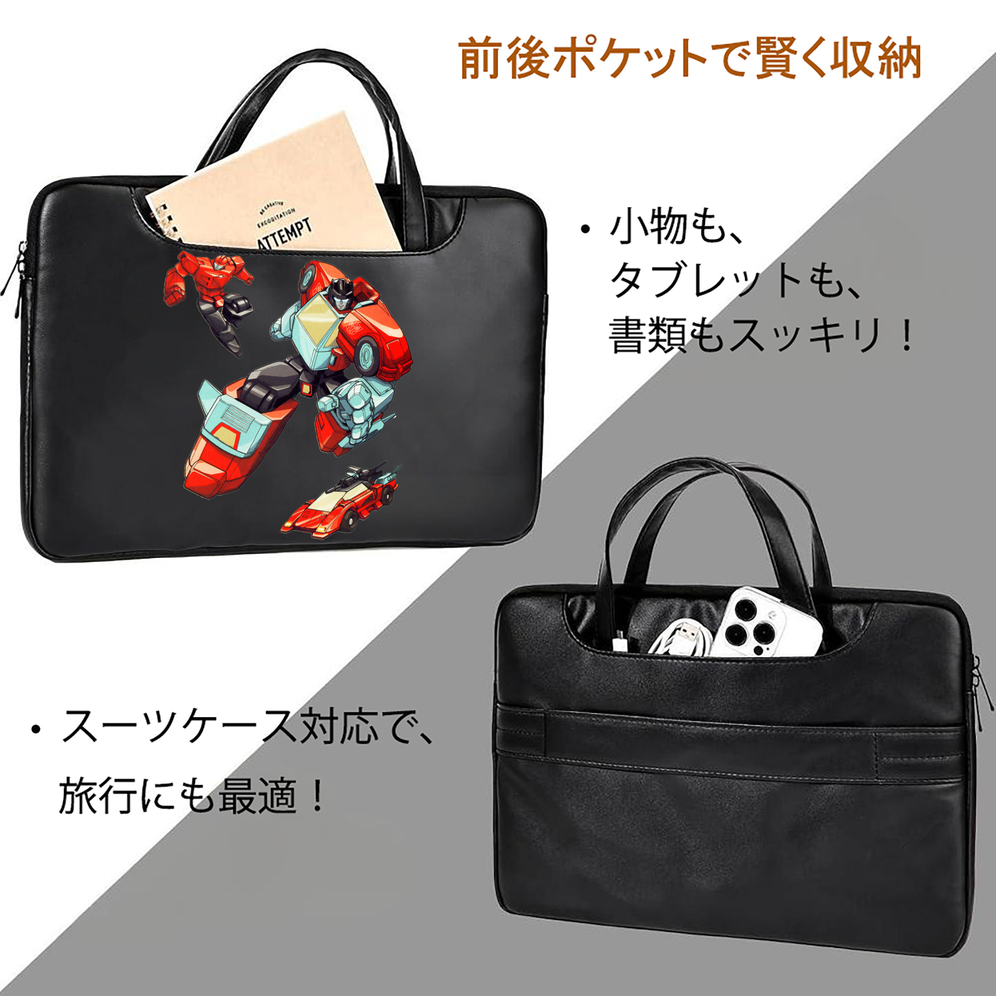  レザーラップトップバッグ　ノートパソコンケース