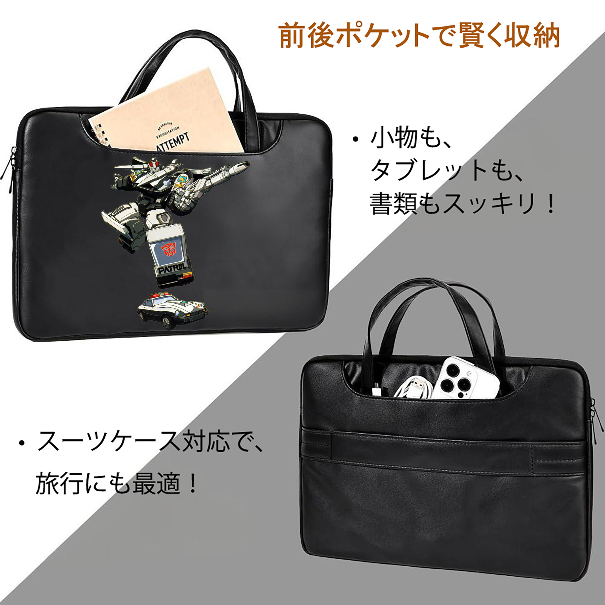  レザーラップトップバッグ　ノートパソコンケース