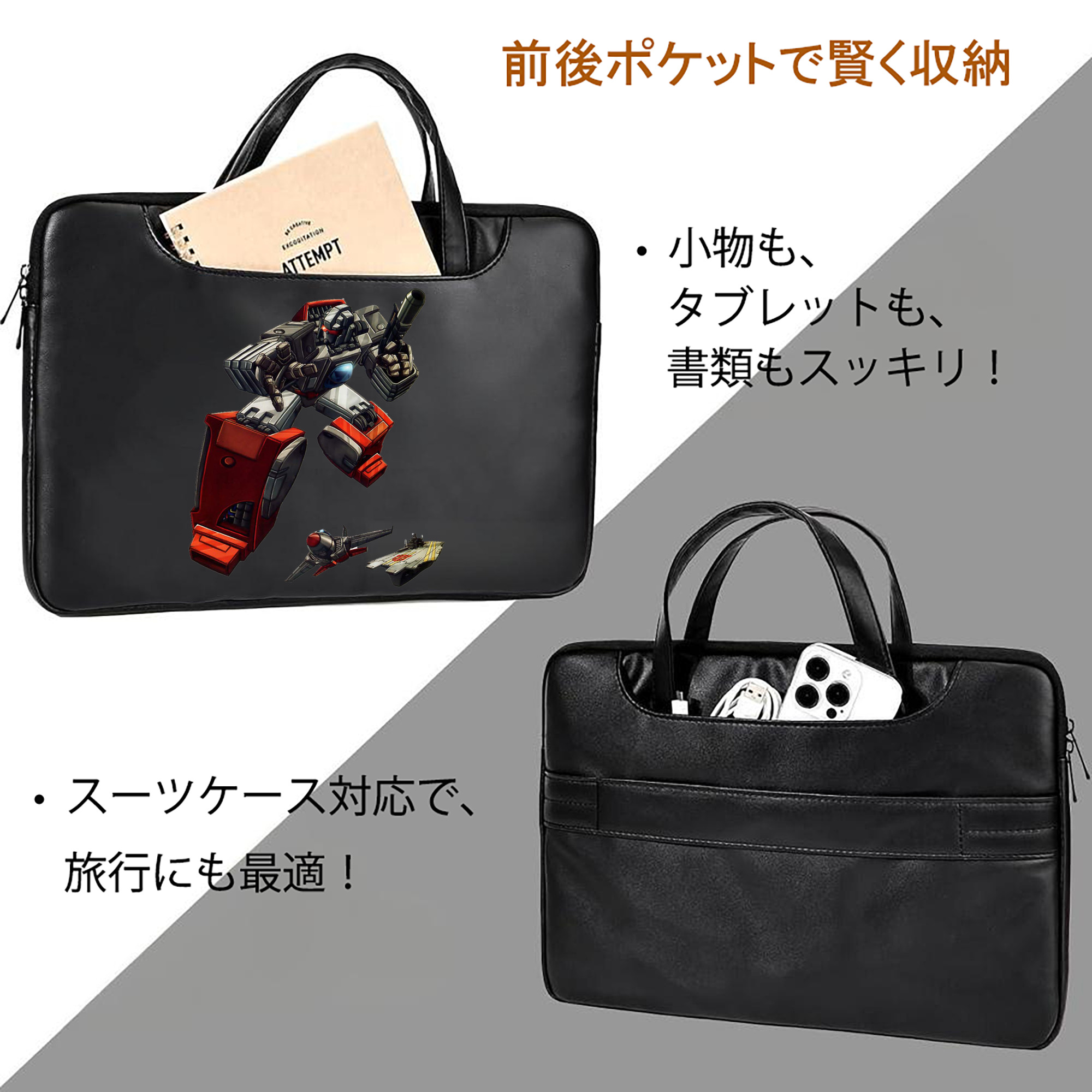  レザーラップトップバッグ　ノートパソコンケース