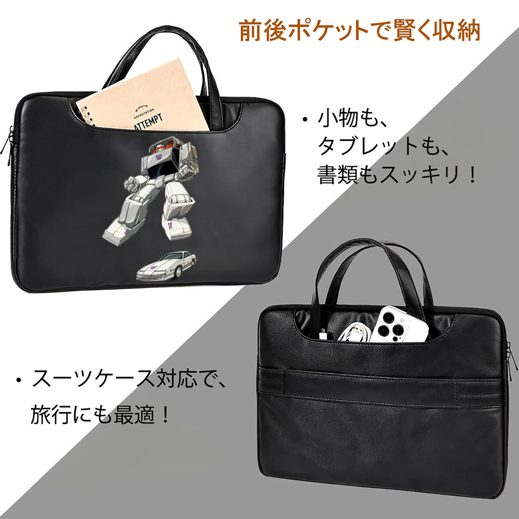  レザーラップトップバッグ　ノートパソコンケース
