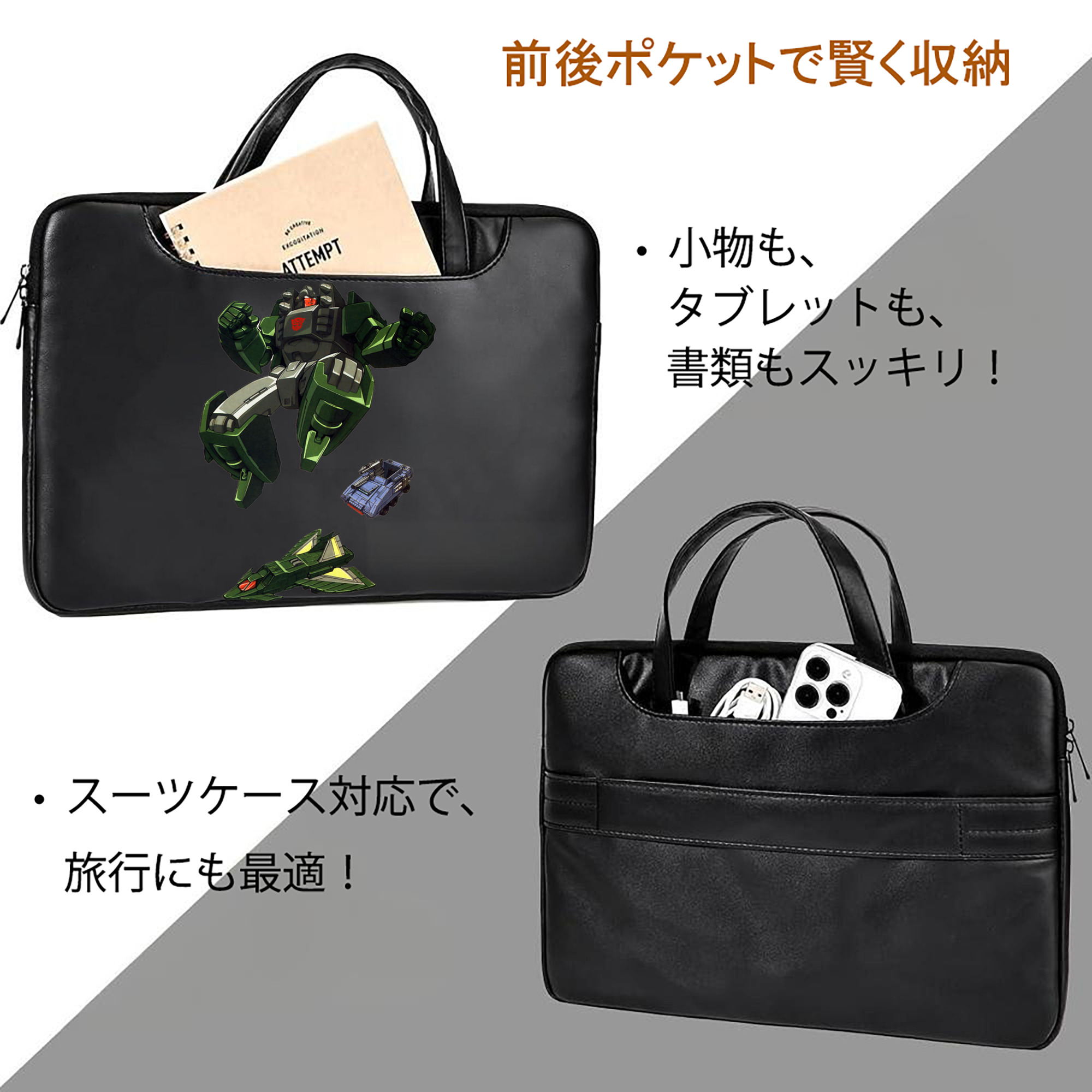  レザーラップトップバッグ　ノートパソコンケース