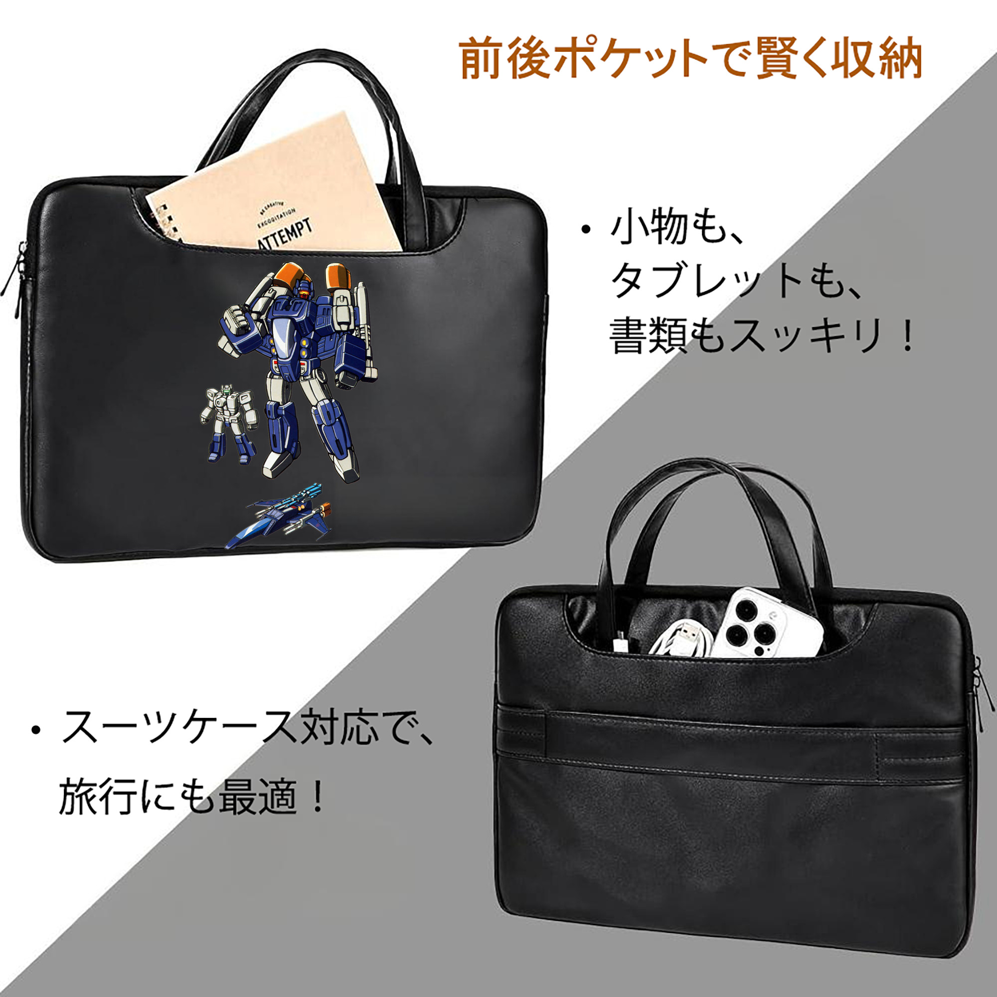  レザーラップトップバッグ　ノートパソコンケース