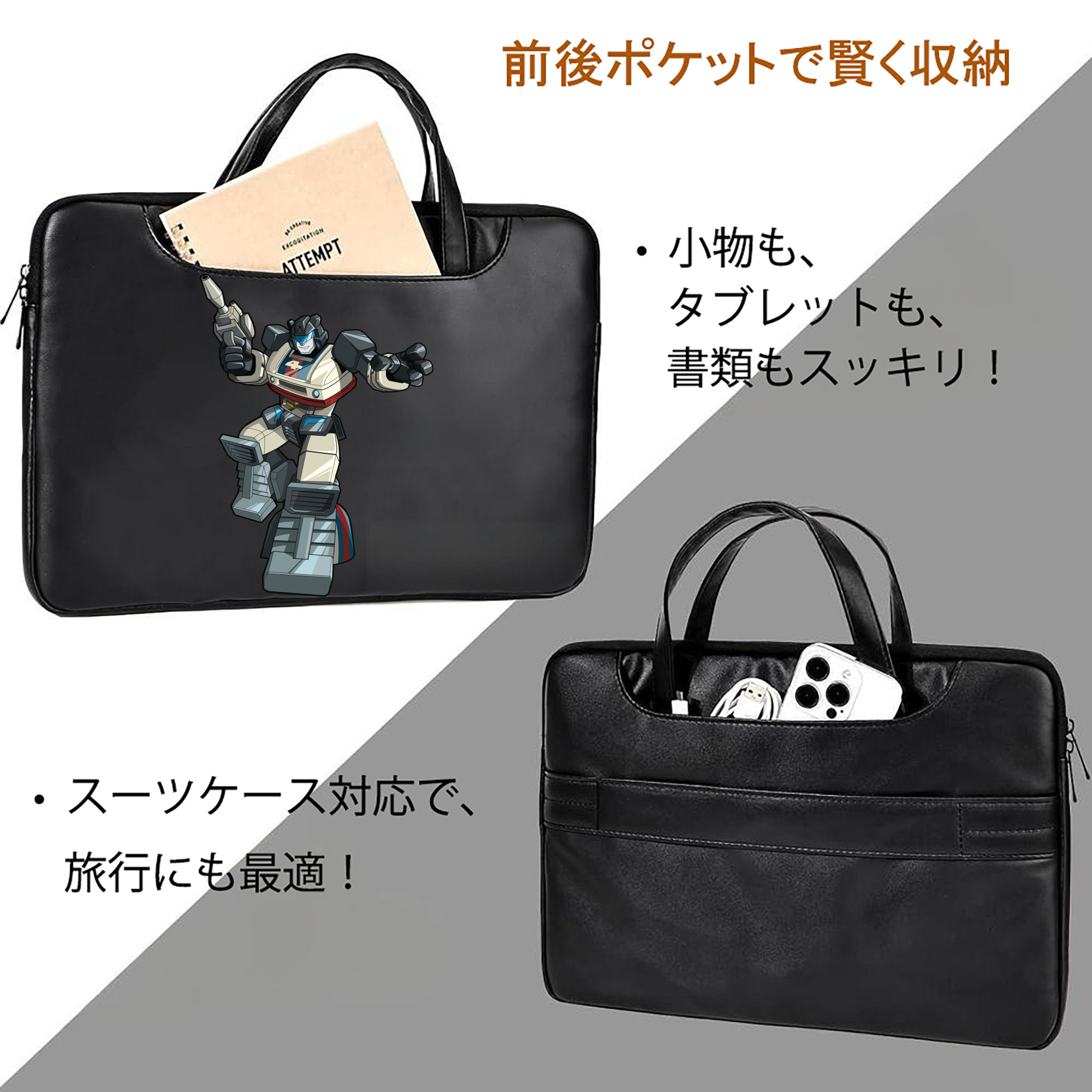  レザーラップトップバッグ　ノートパソコンケース