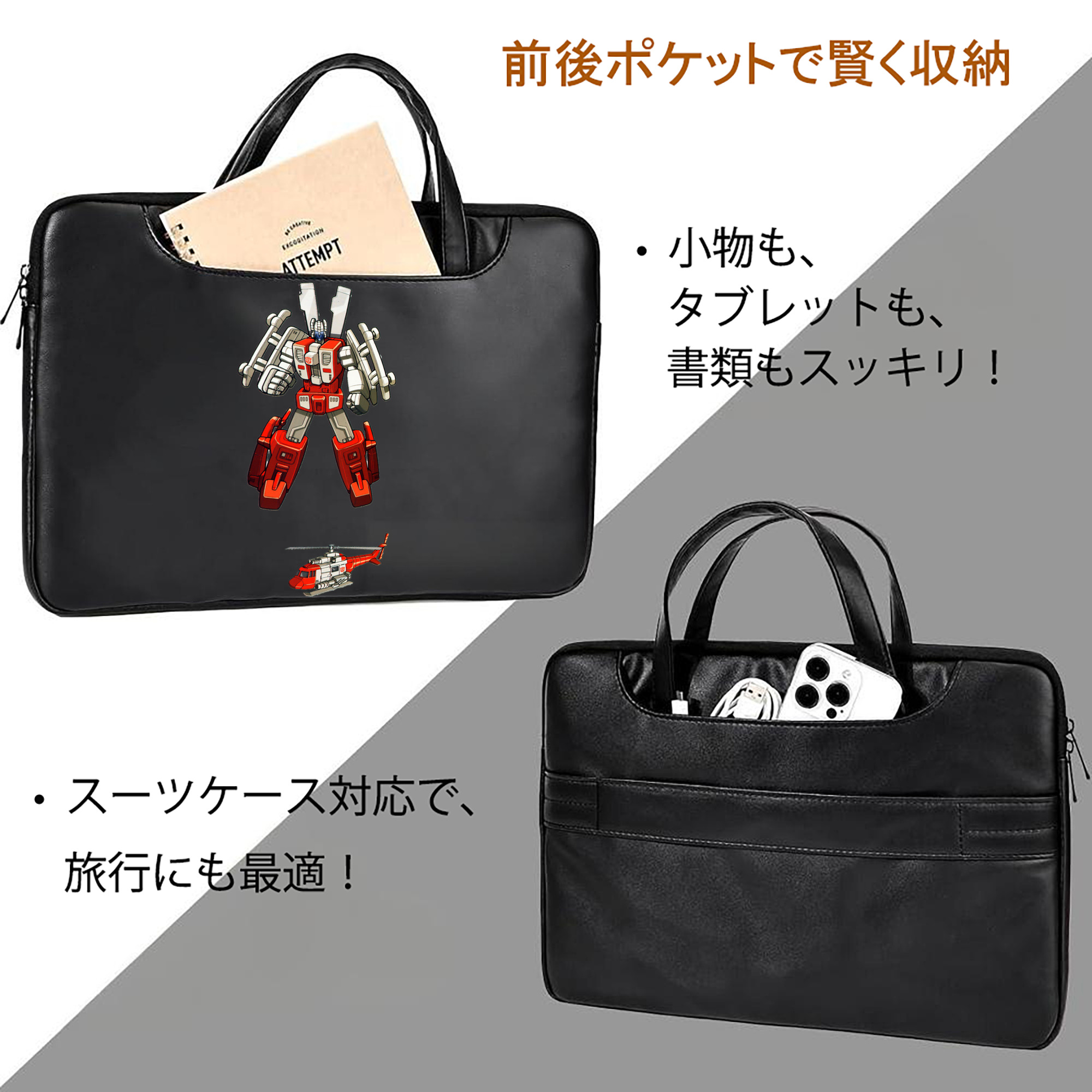  レザーラップトップバッグ　ノートパソコンケース