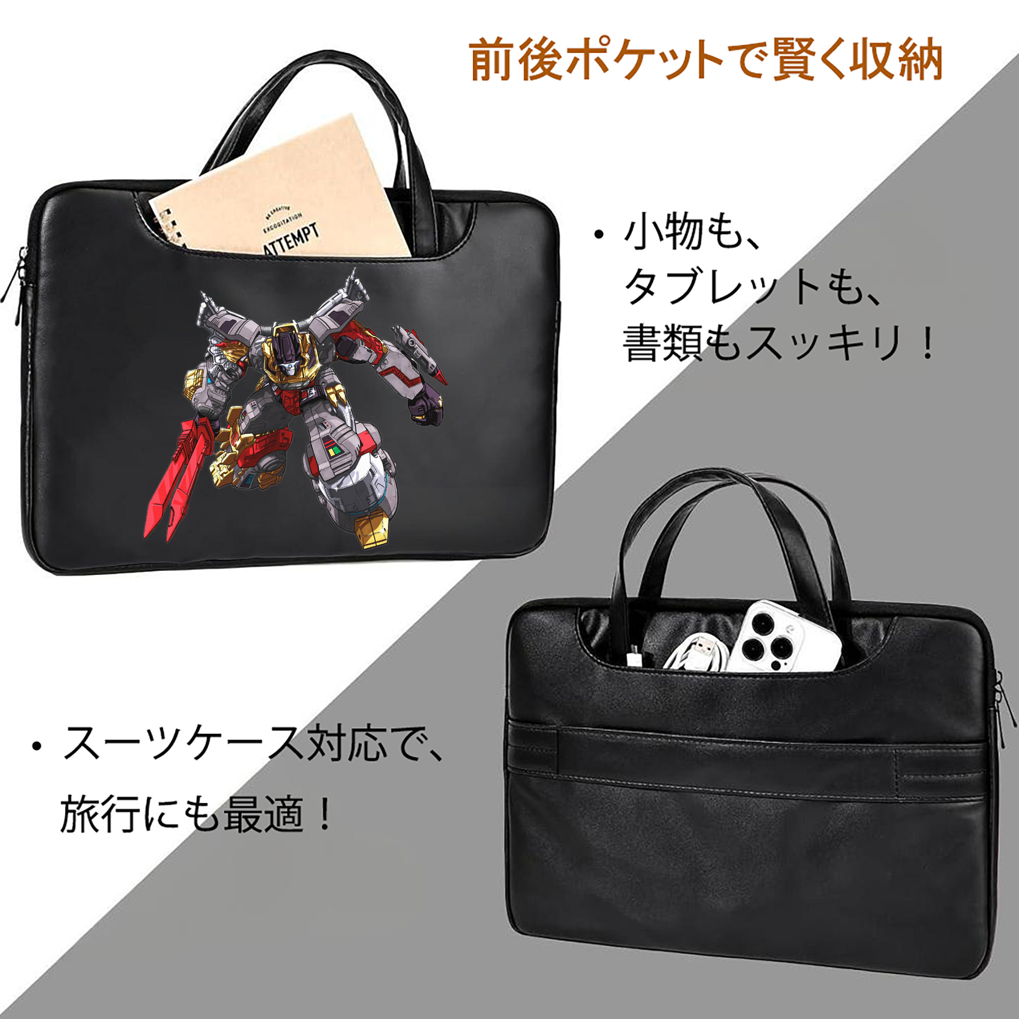  レザーラップトップバッグ　ノートパソコンケース